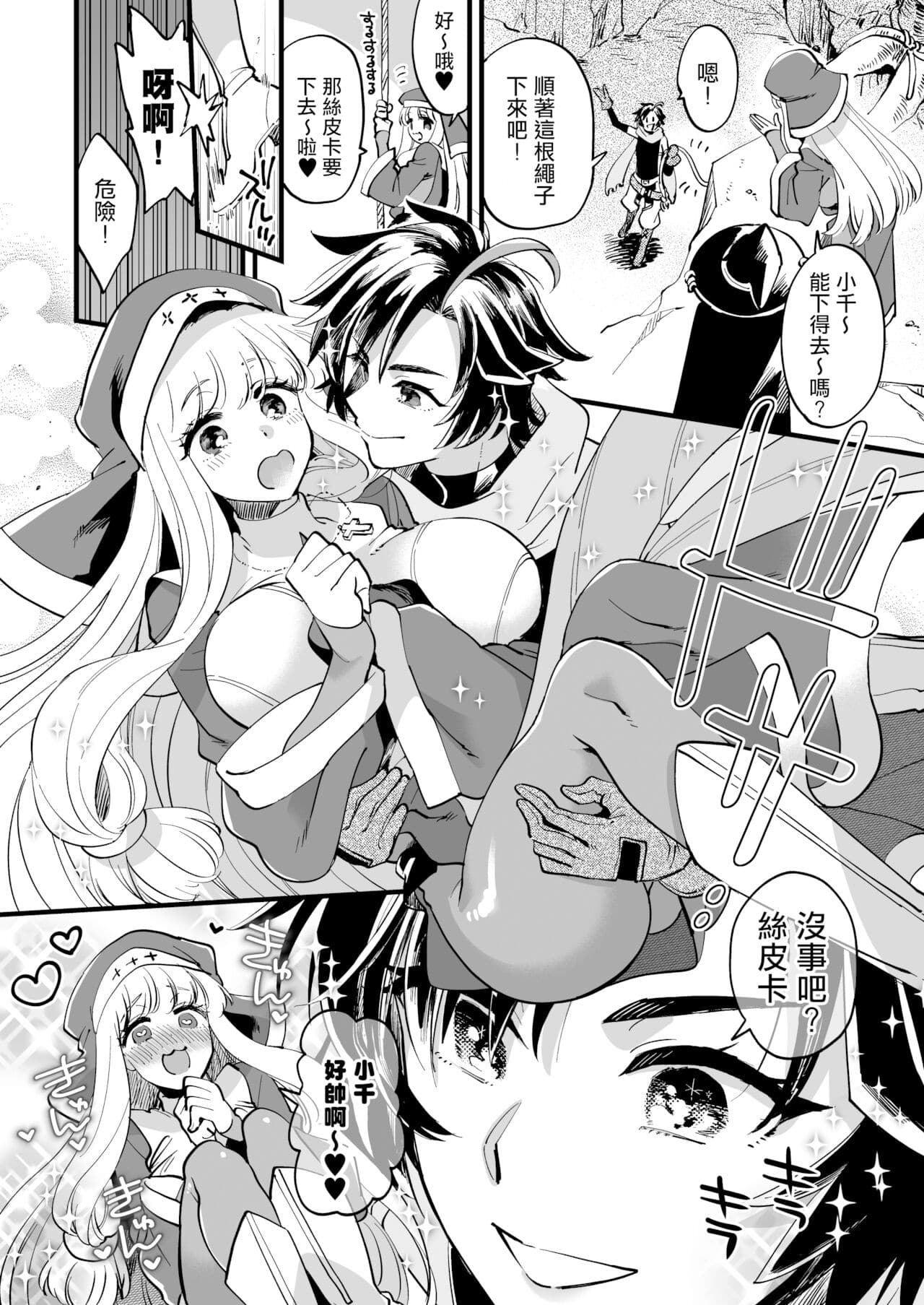 post?.name || ""
                }-30