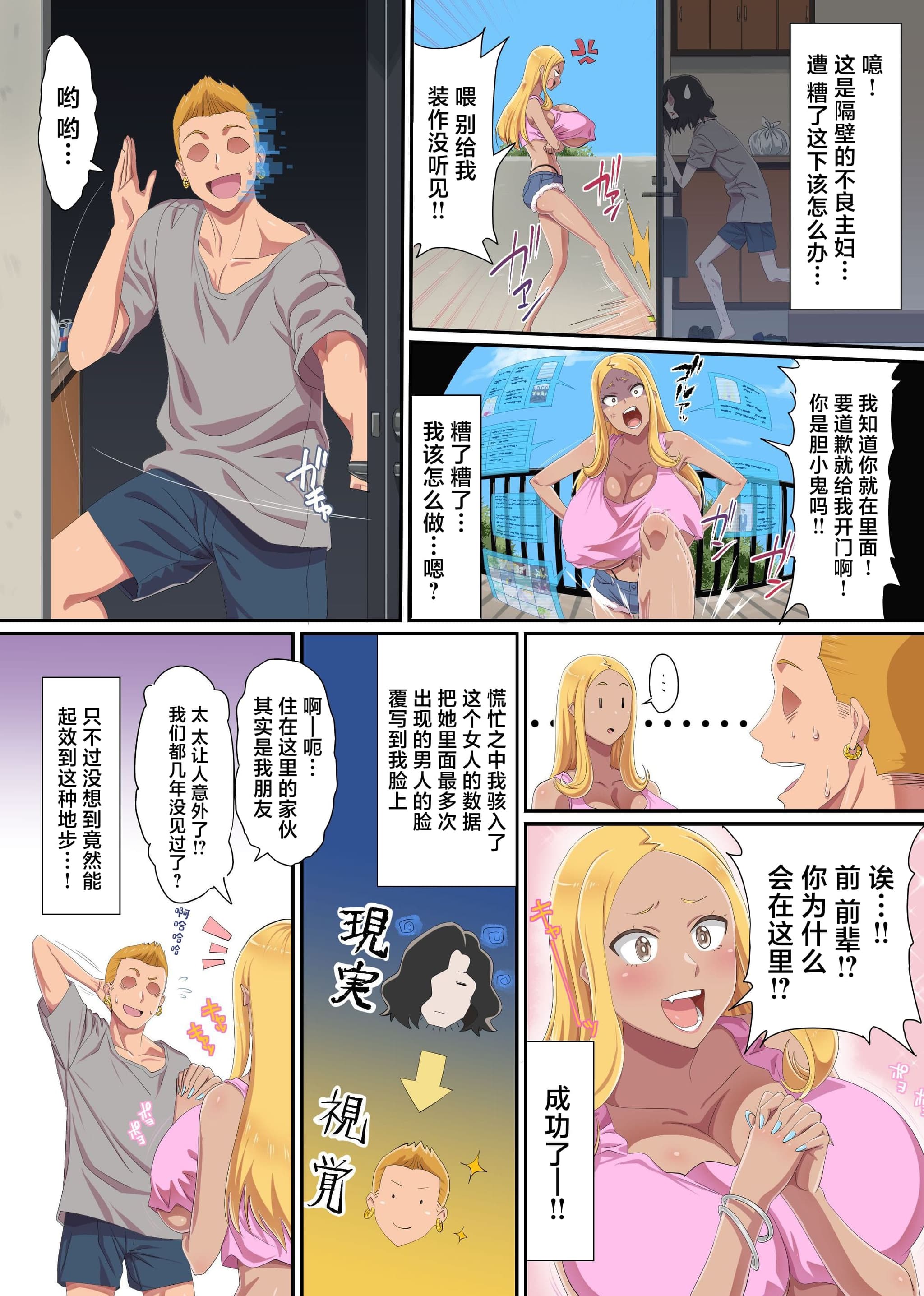 post?.name || ""
                }-4