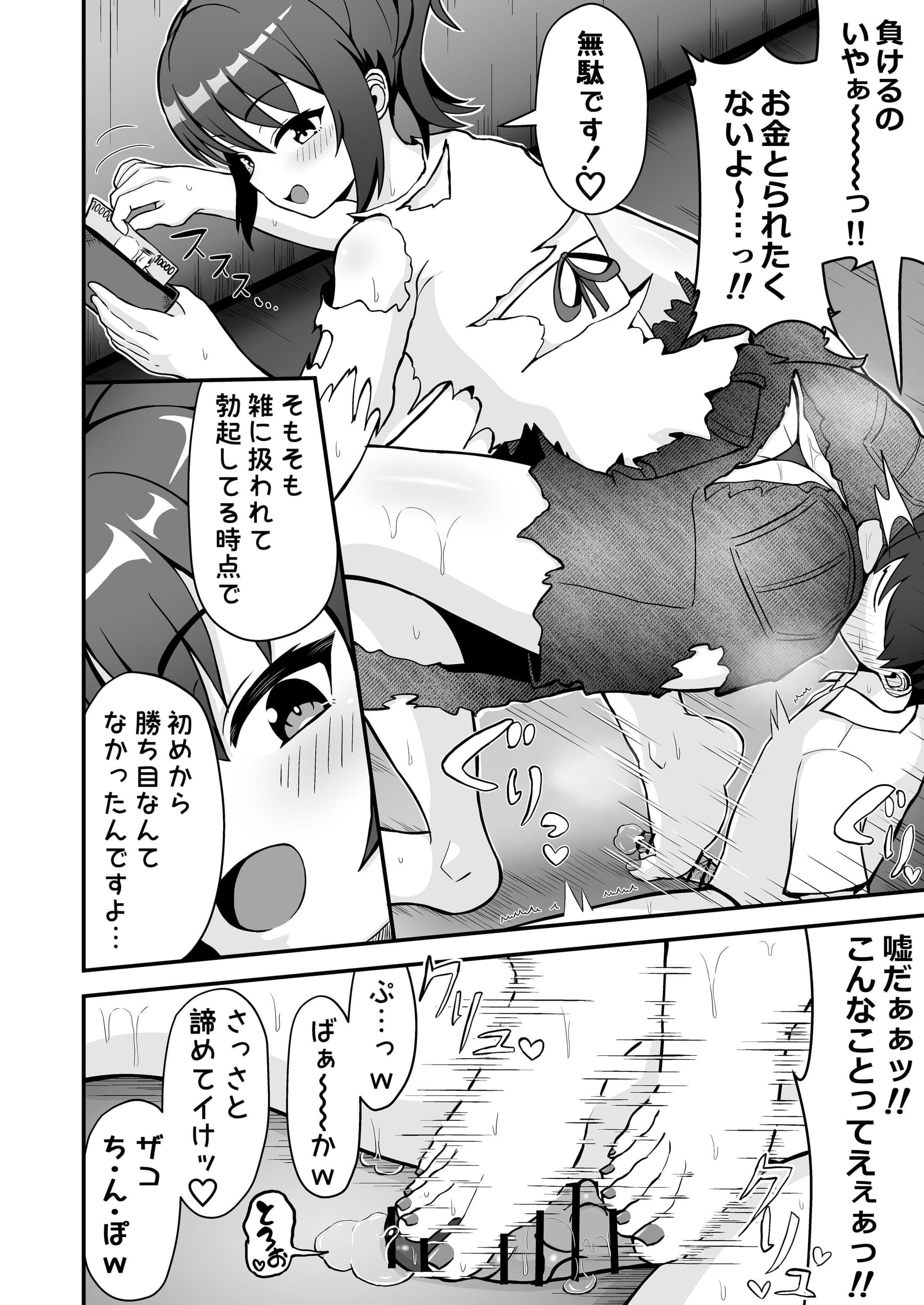 post?.name || ""
                }-12