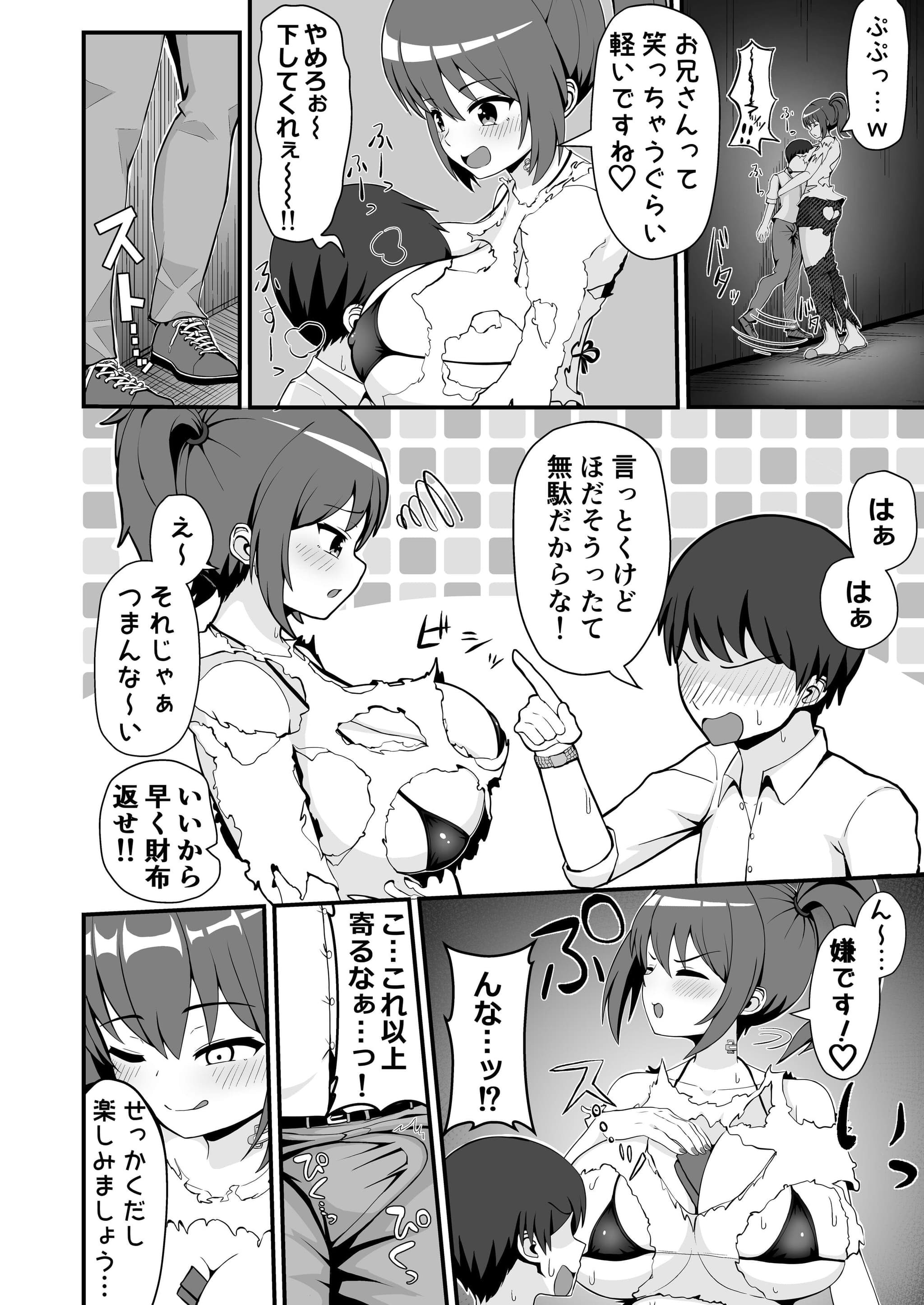 post?.name || ""
                }-4