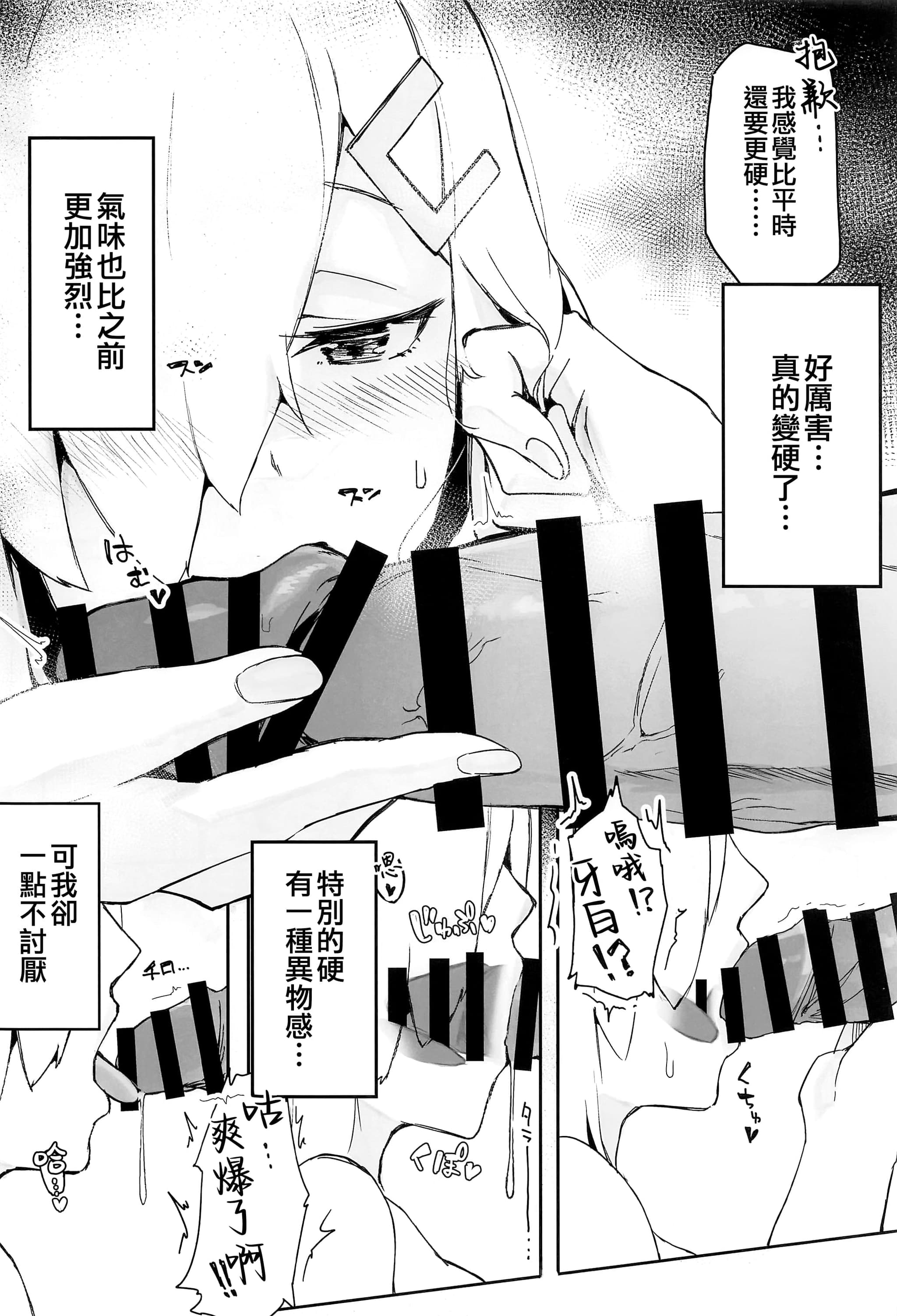 post?.name || ""
                }-5