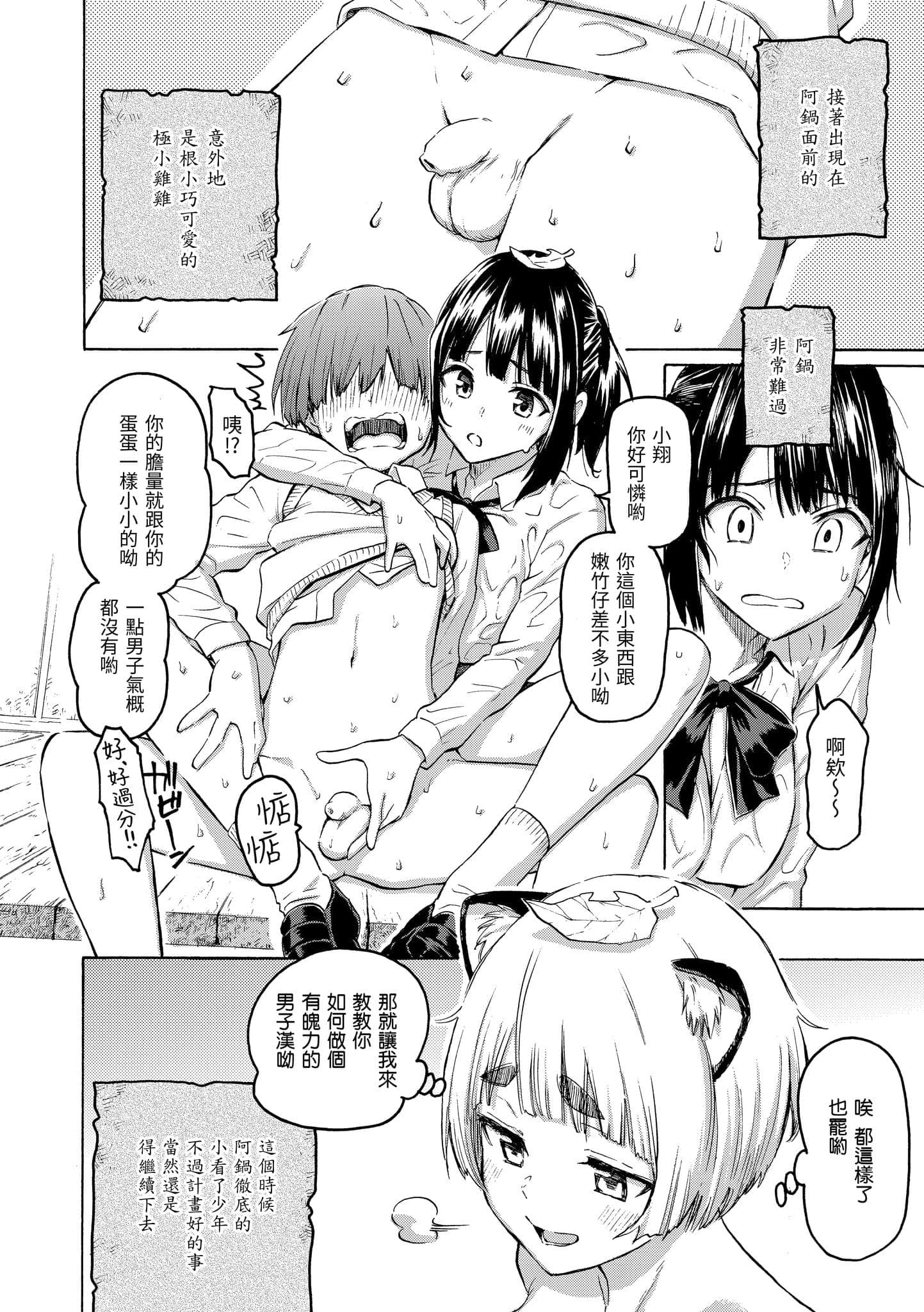 post?.name || ""
                }-113