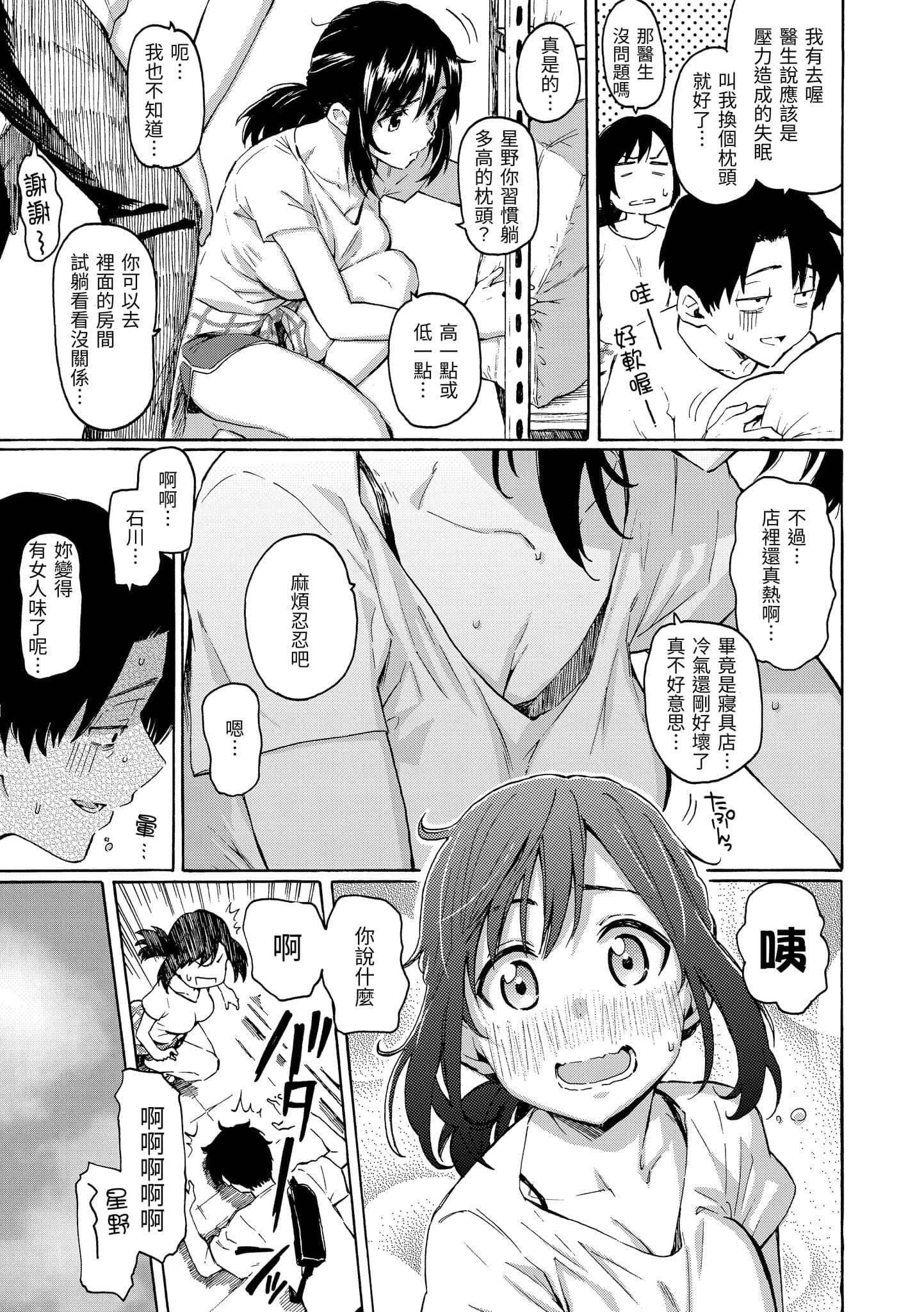 post?.name || ""
                }-132