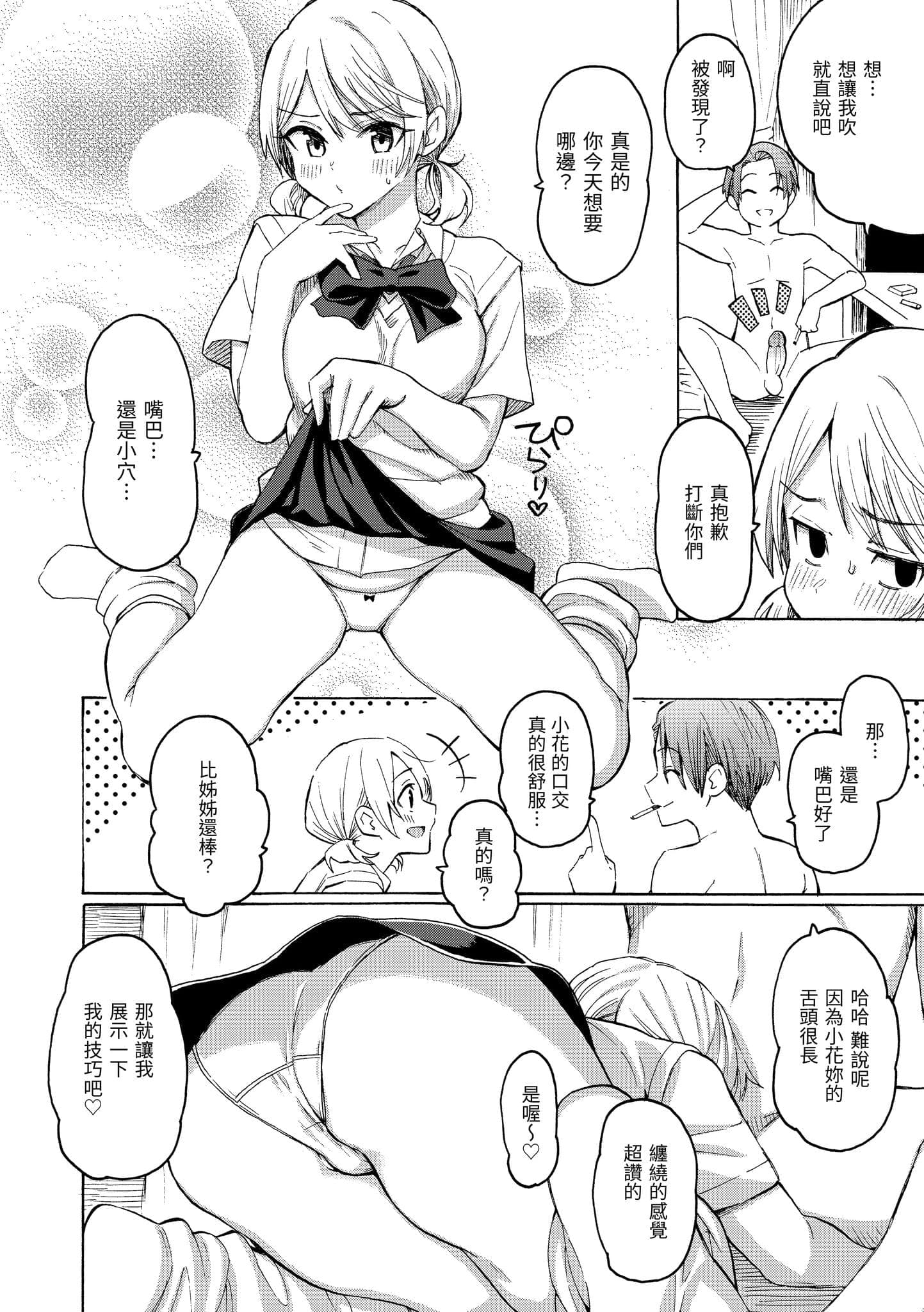 post?.name || ""
                }-179