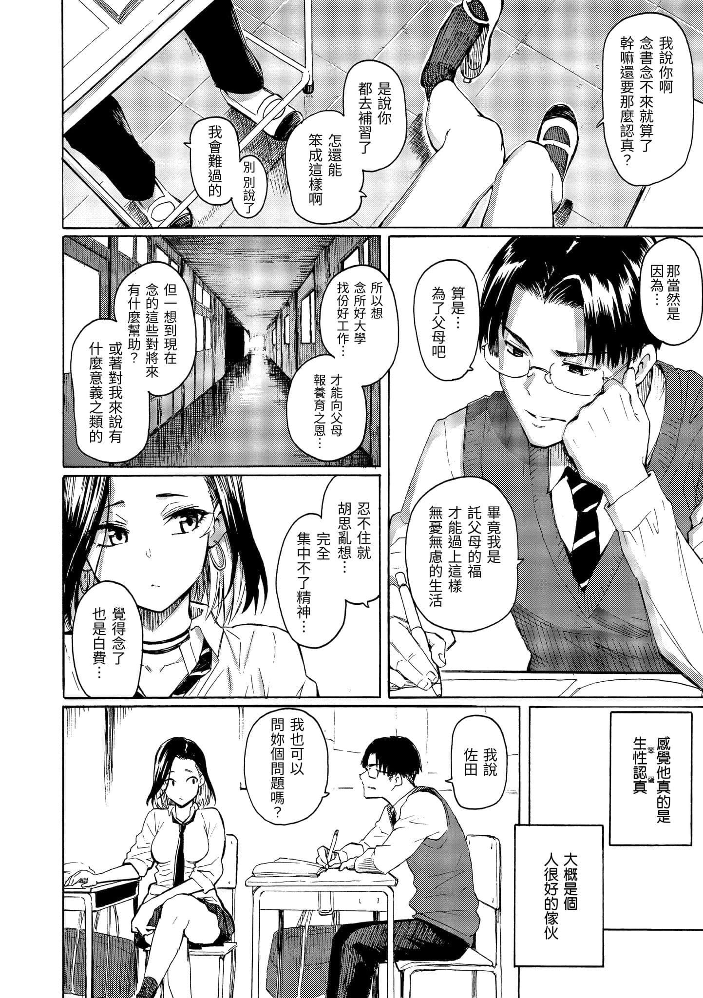 post?.name || ""
                }-9