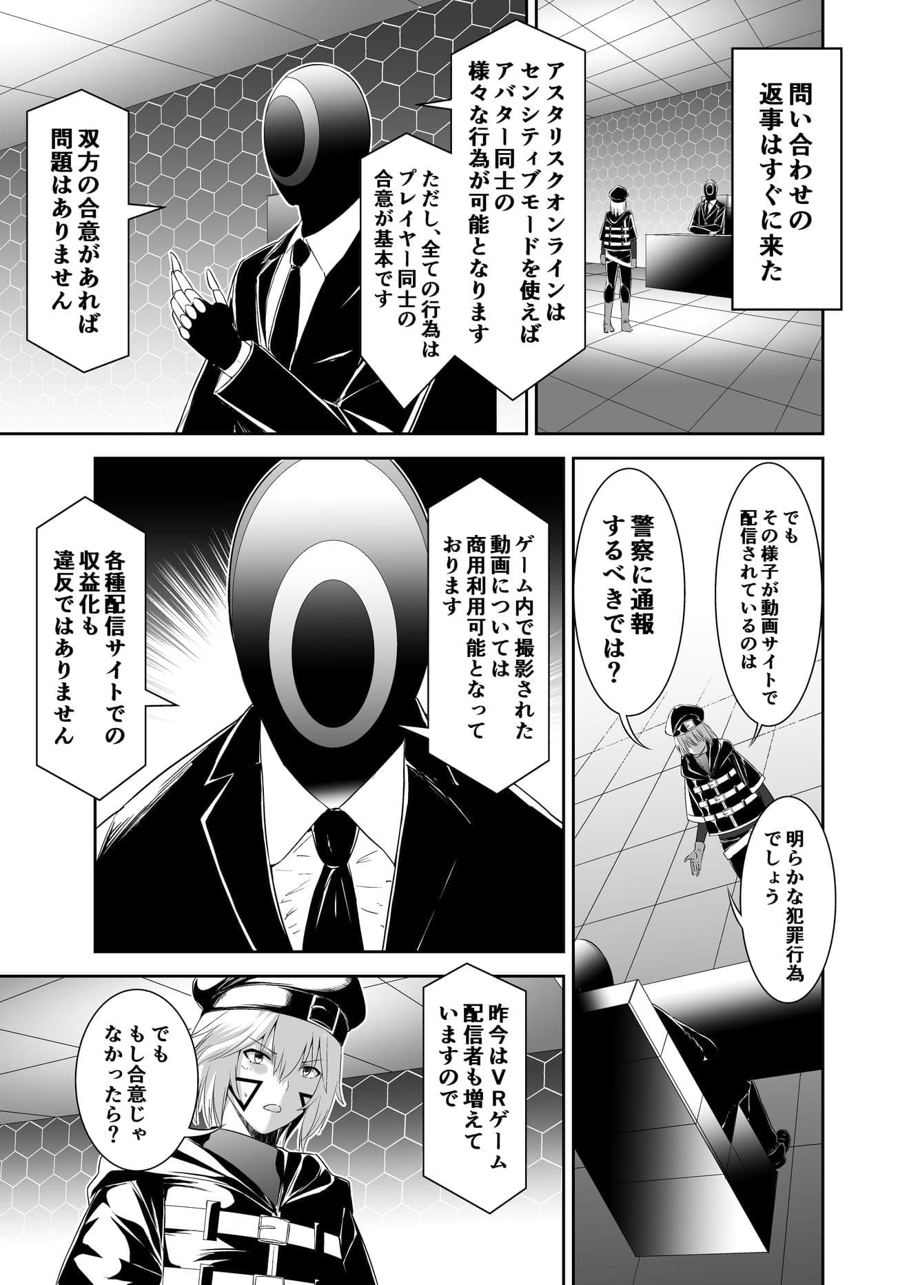 post?.name || ""
                }-10