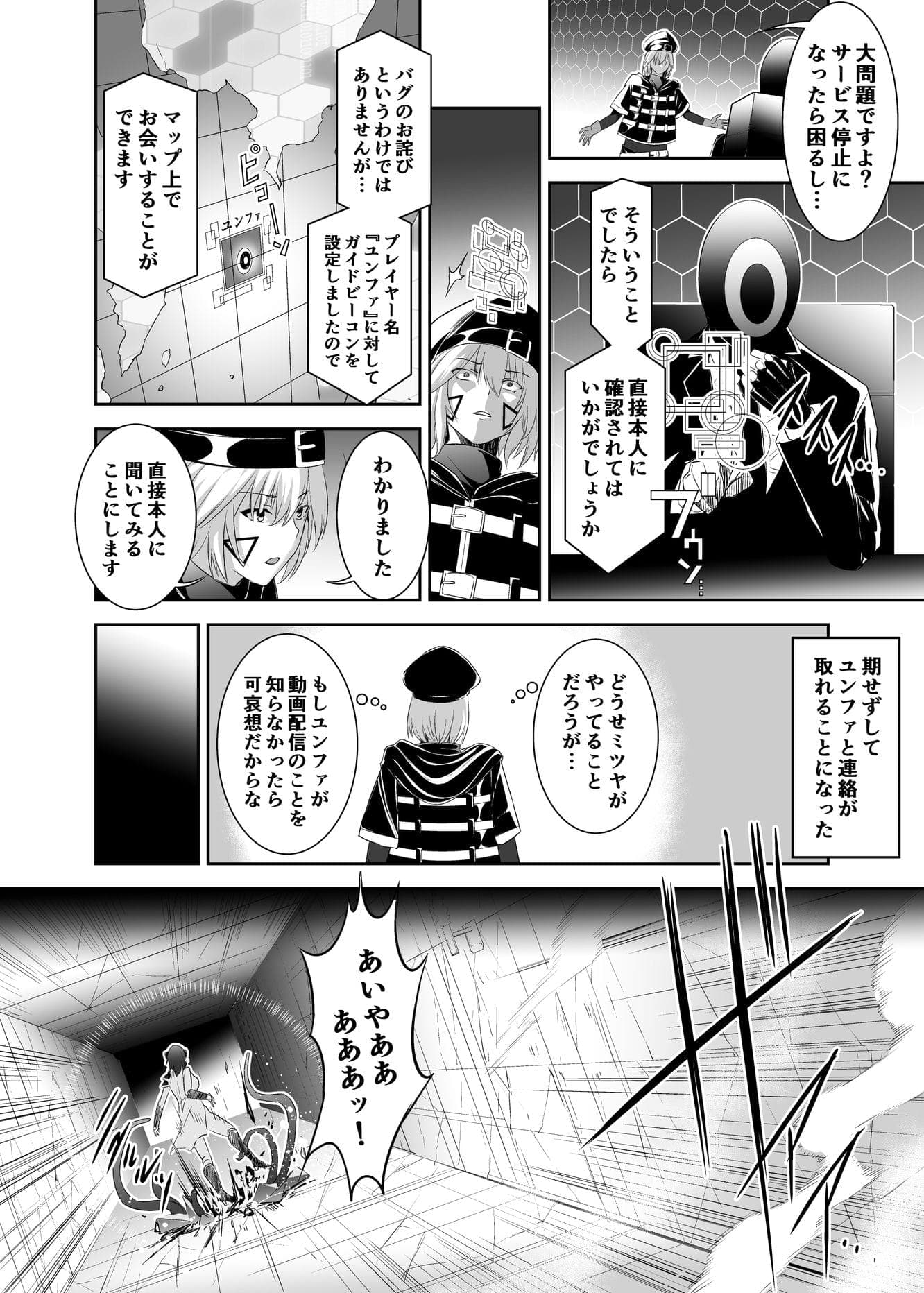 post?.name || ""
                }-11