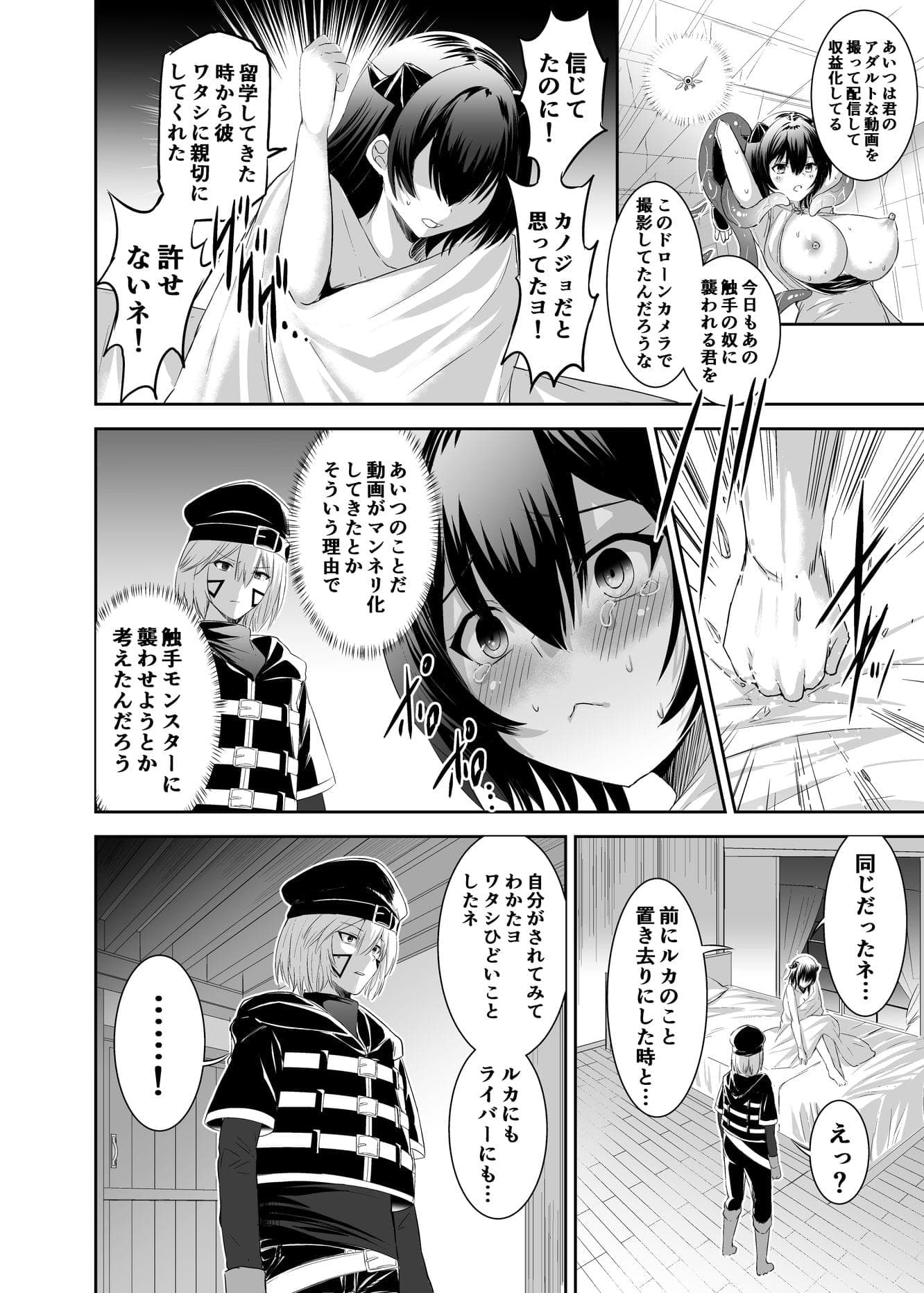 post?.name || ""
                }-19