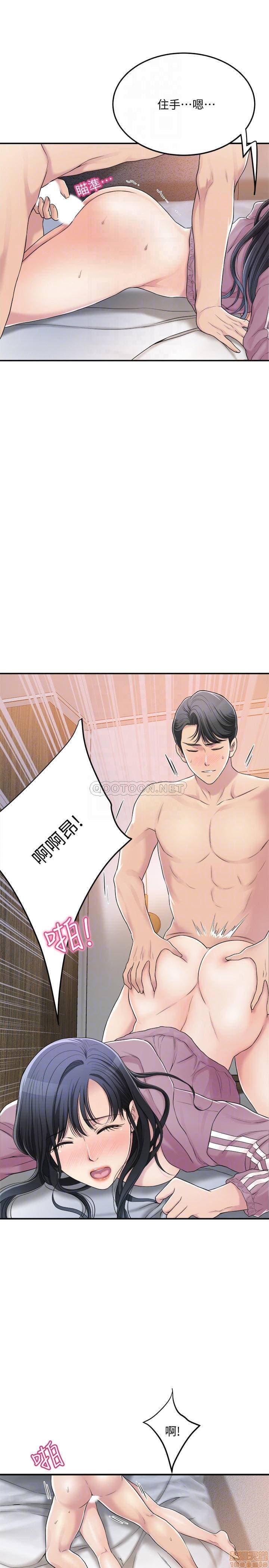 post?.name || ""
                }-100