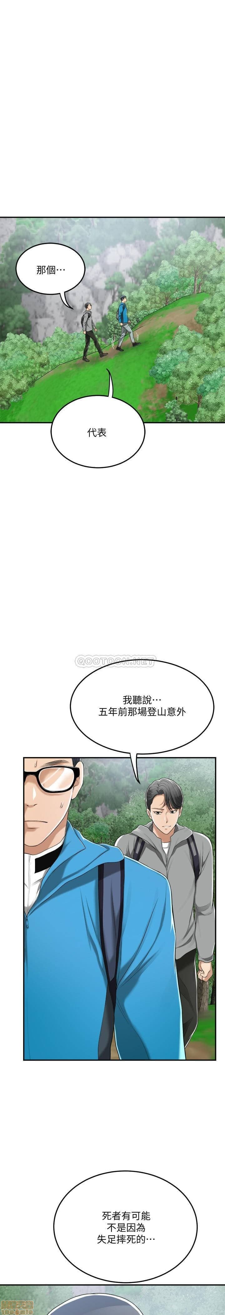 post?.name || ""
                }-145