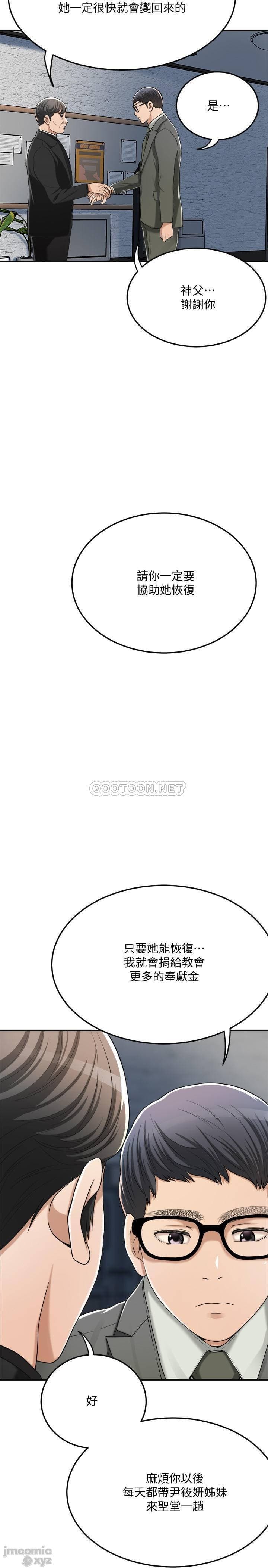 post?.name || ""
                }-430