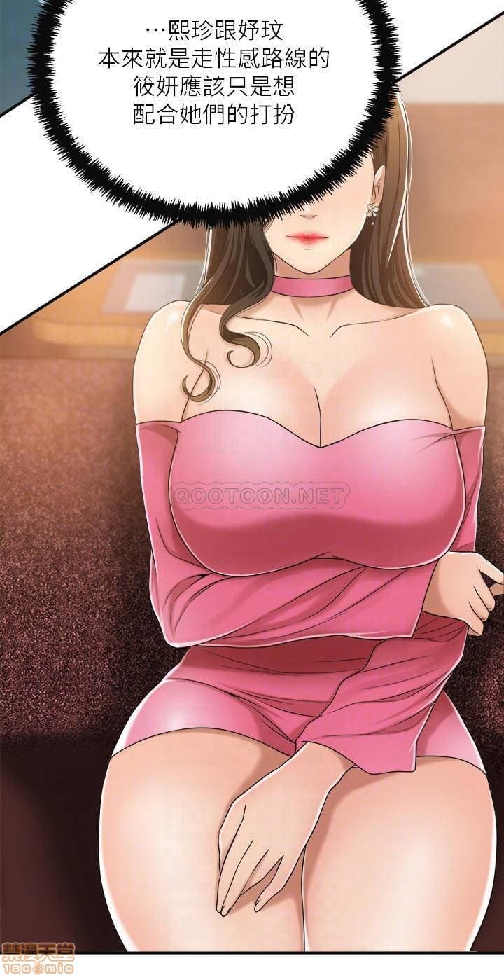 post?.name || ""
                }-51