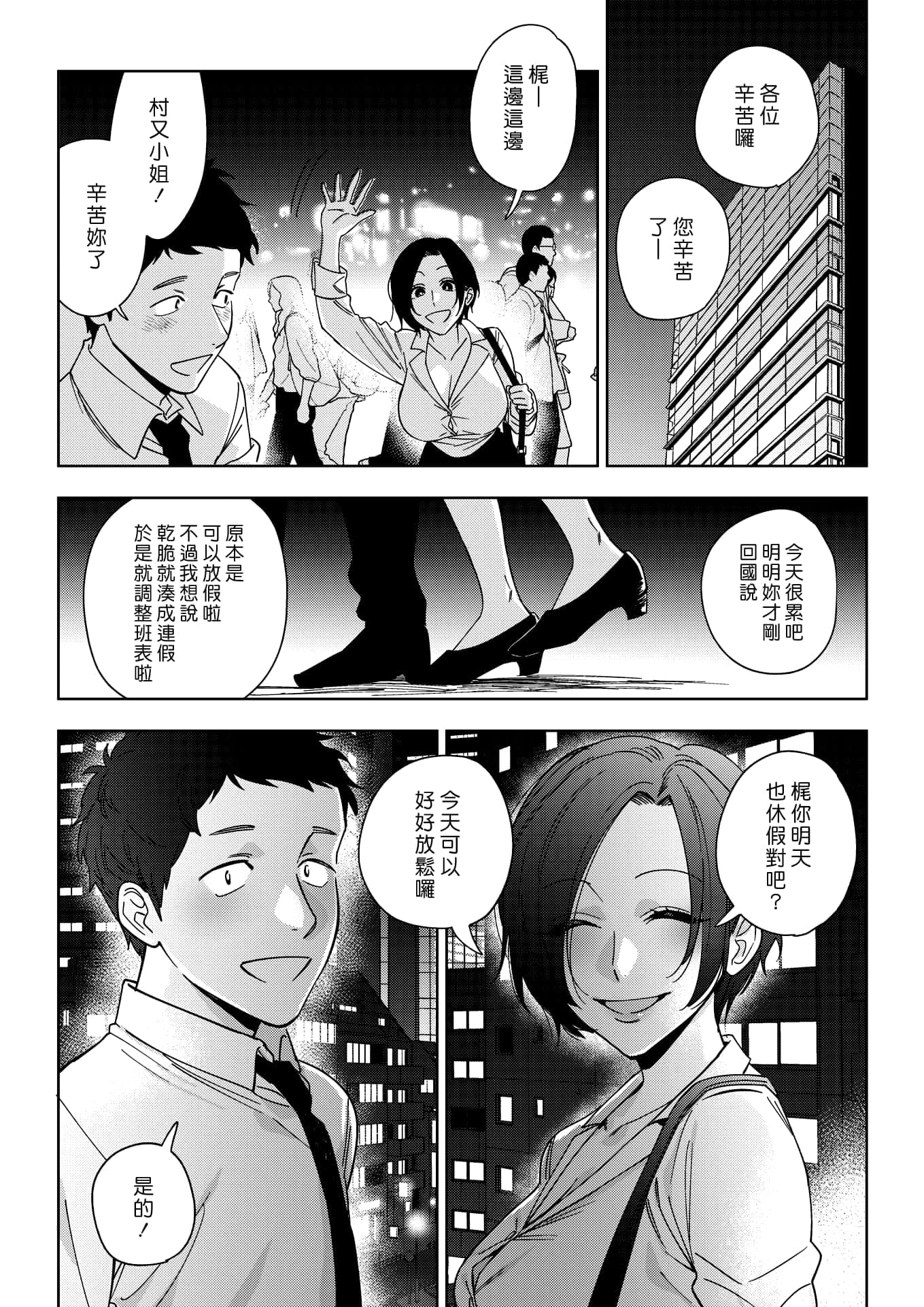 post?.name || ""
                }-17
