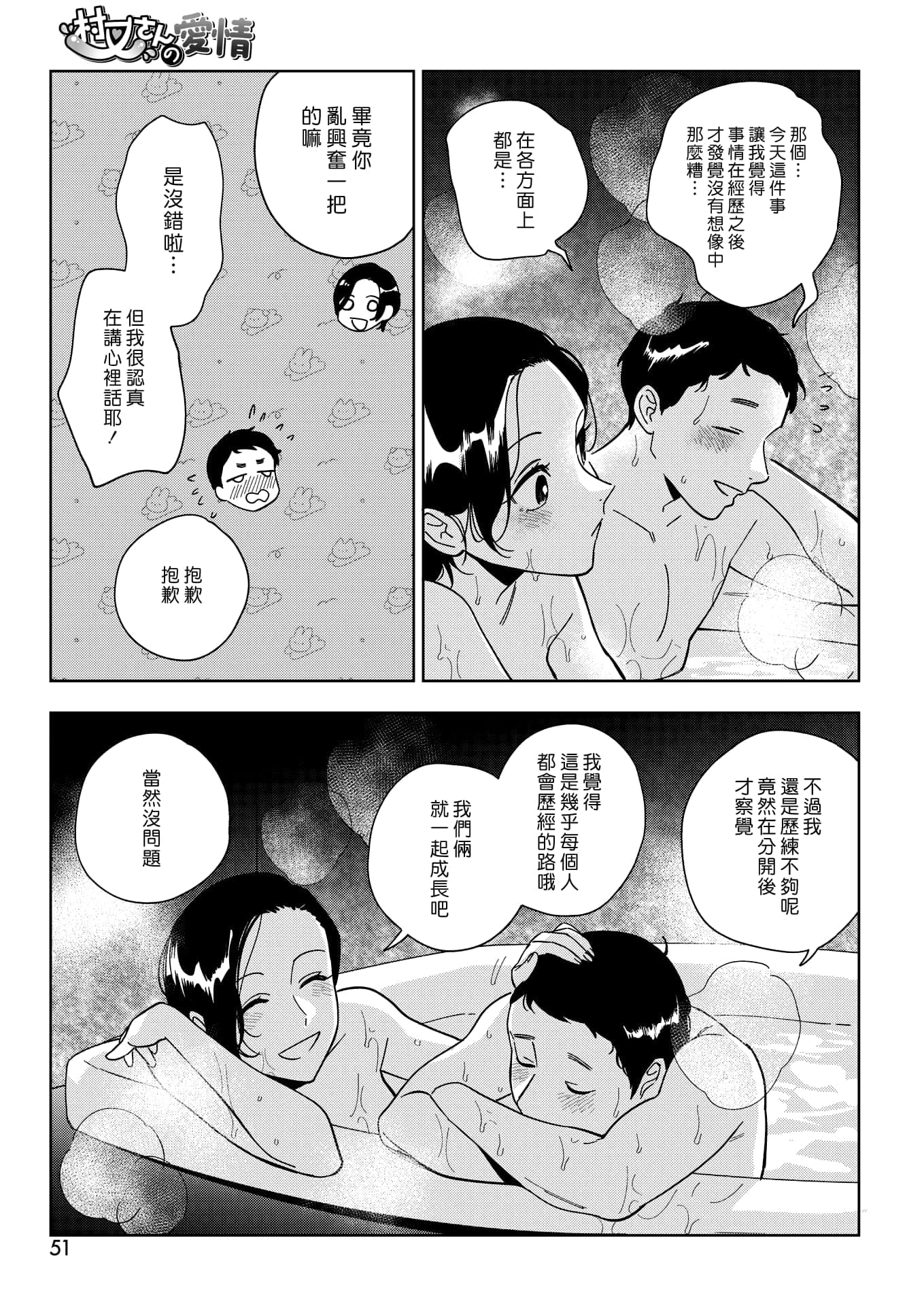 post?.name || ""
                }-32