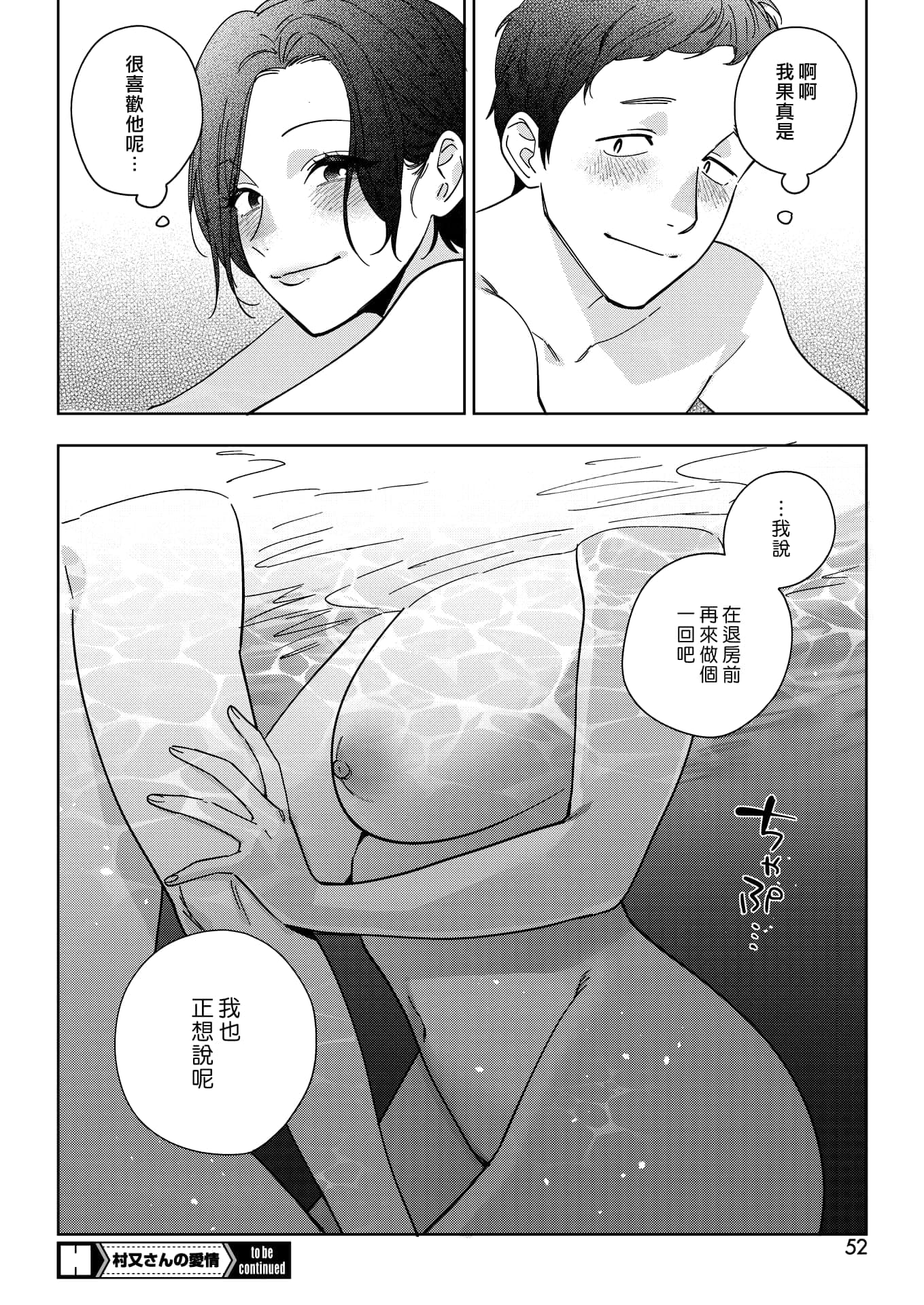 post?.name || ""
                }-33