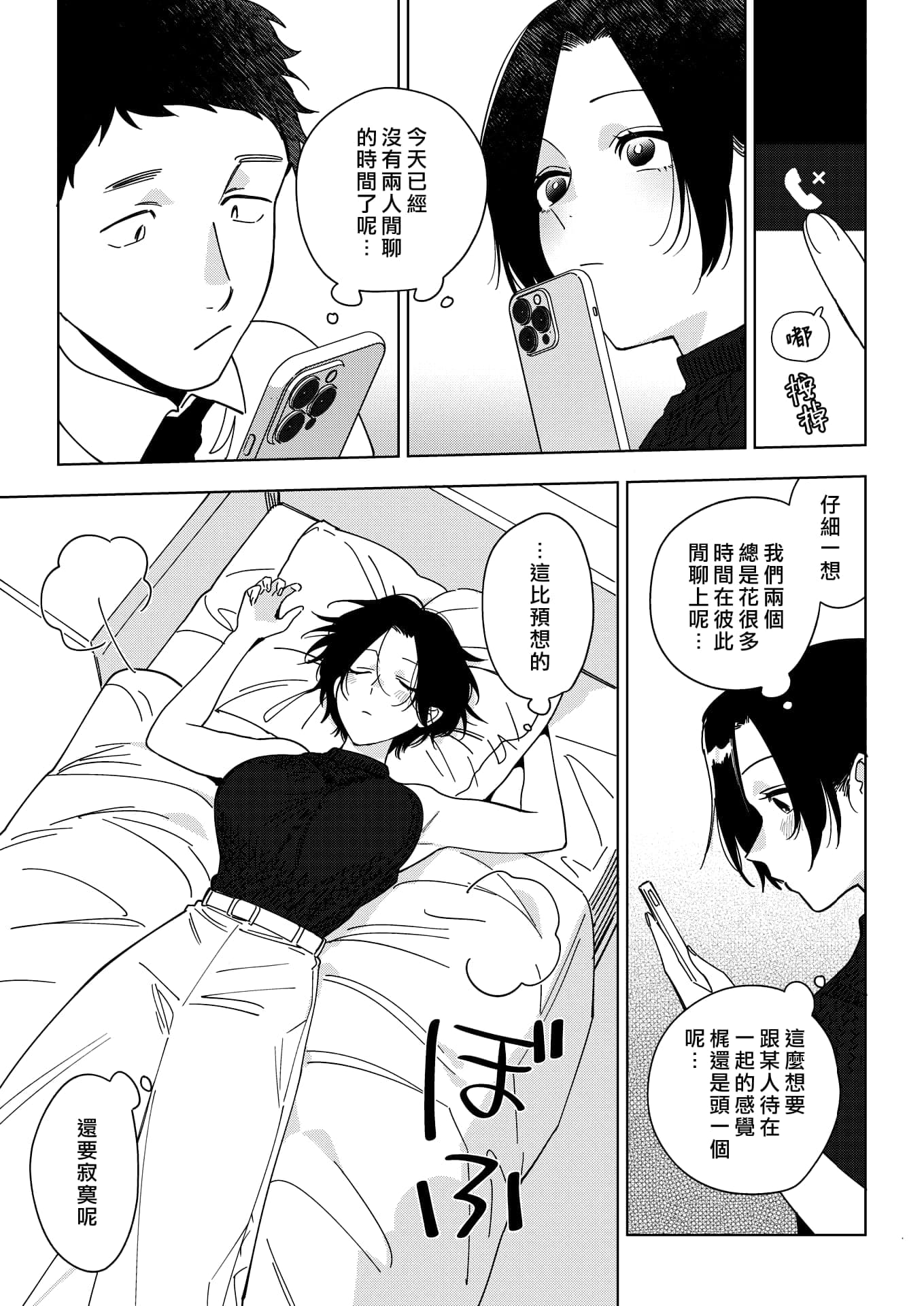 post?.name || ""
                }-6