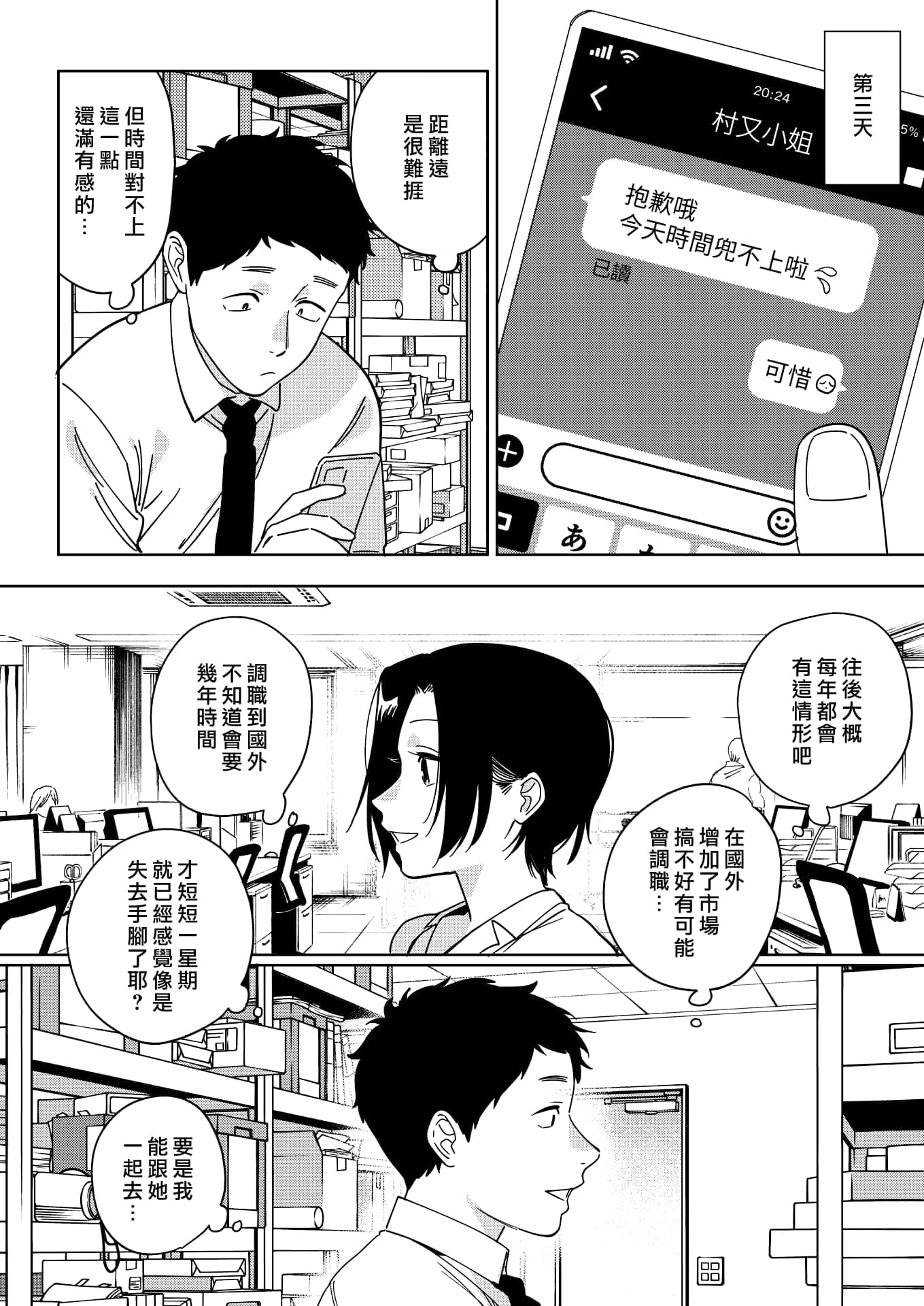 post?.name || ""
                }-7