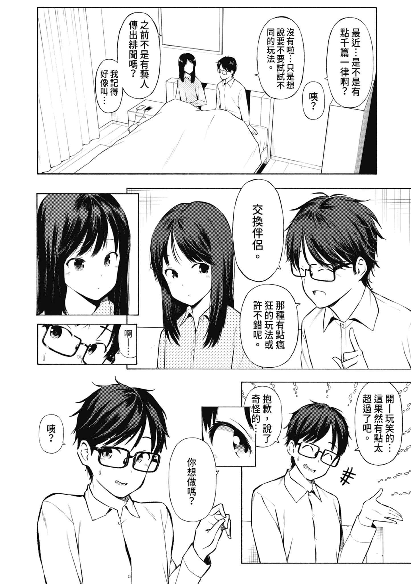 post?.name || ""
                }-100