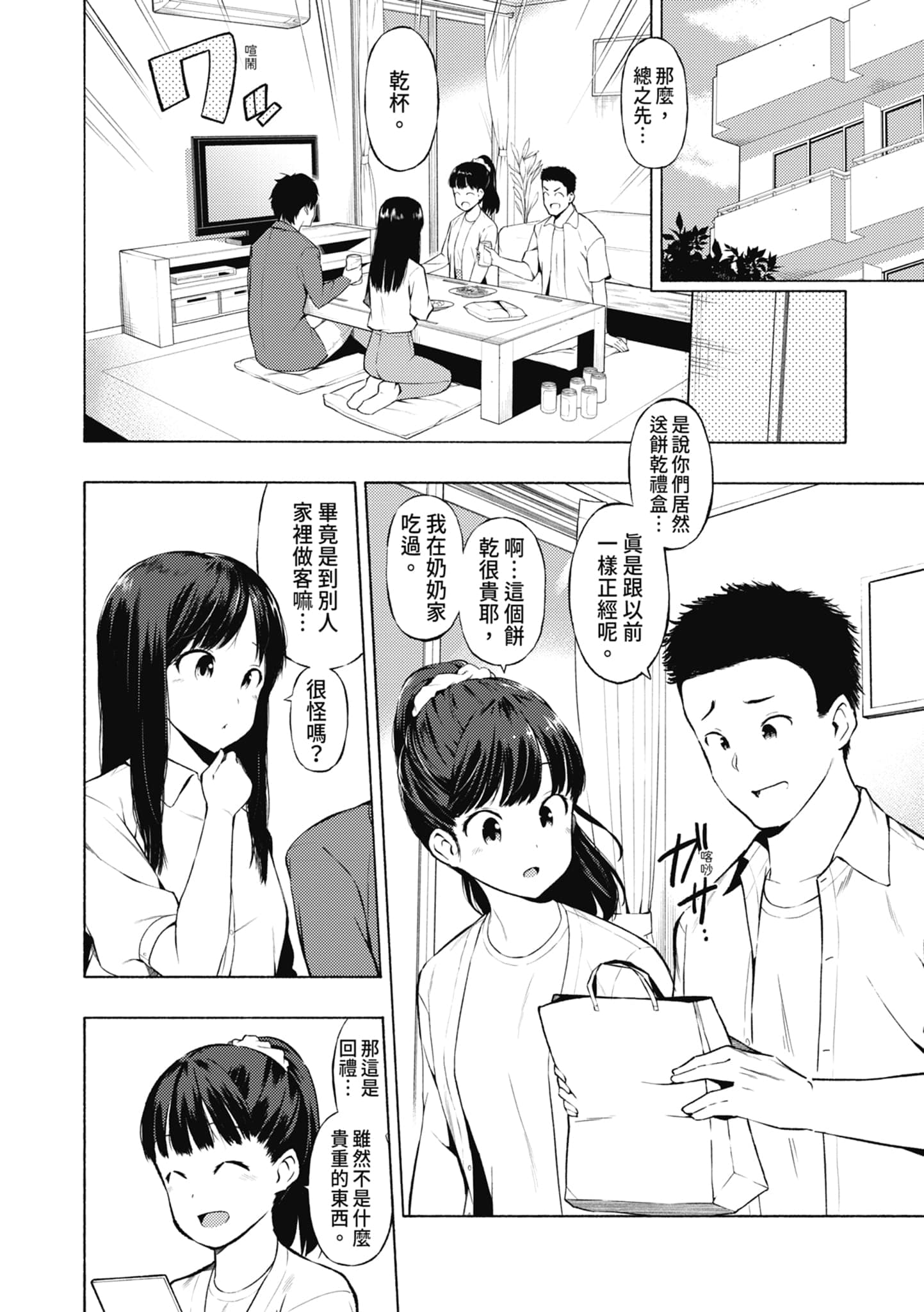 post?.name || ""
                }-102