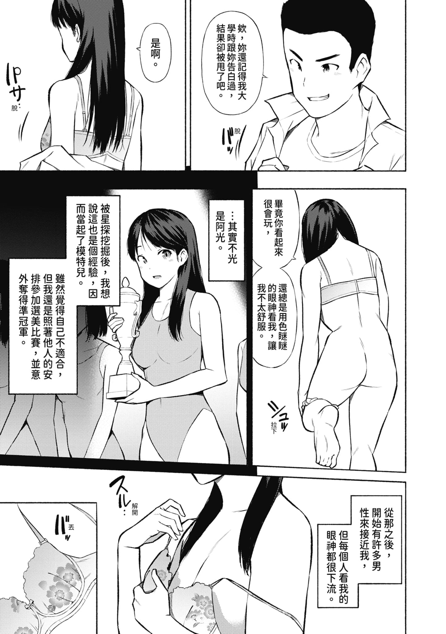 post?.name || ""
                }-107
