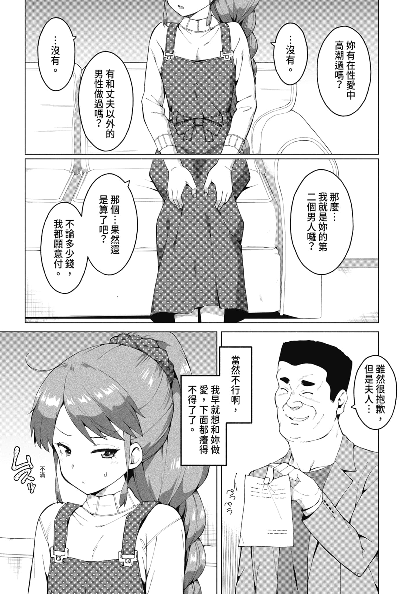post?.name || ""
                }-137
