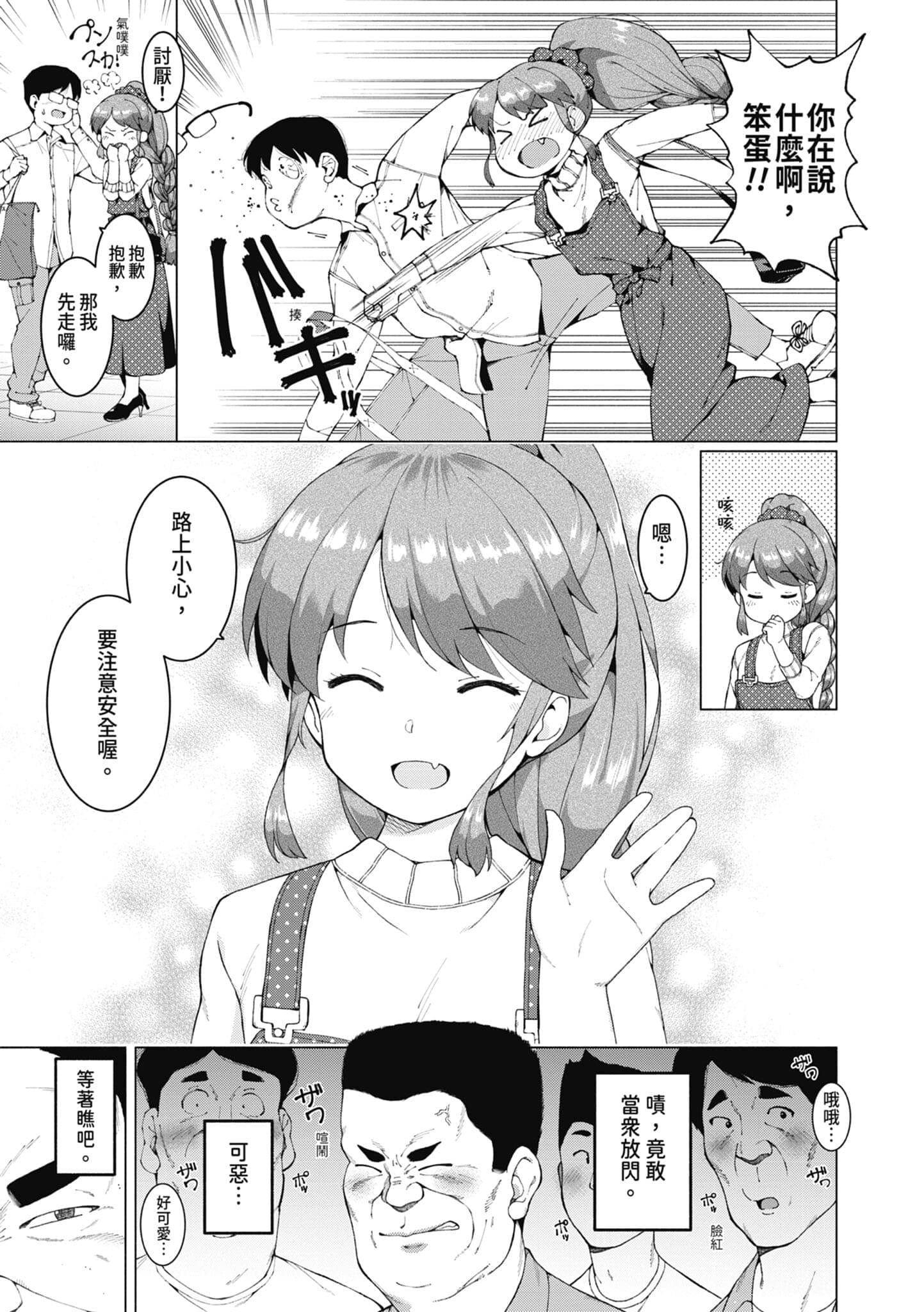 post?.name || ""
                }-139