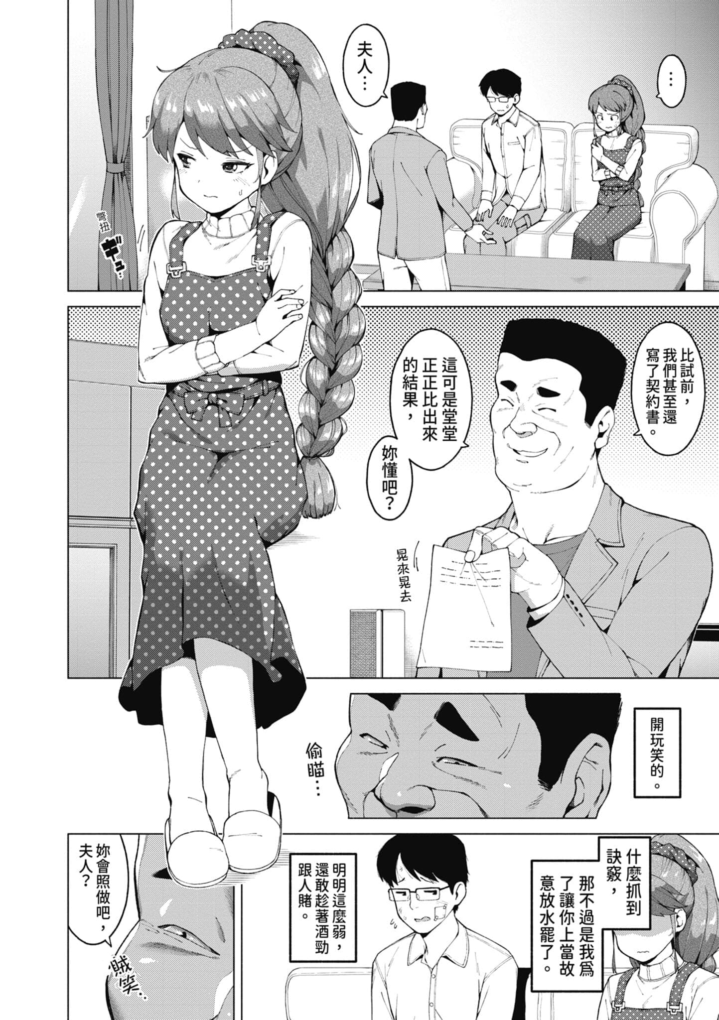 post?.name || ""
                }-142