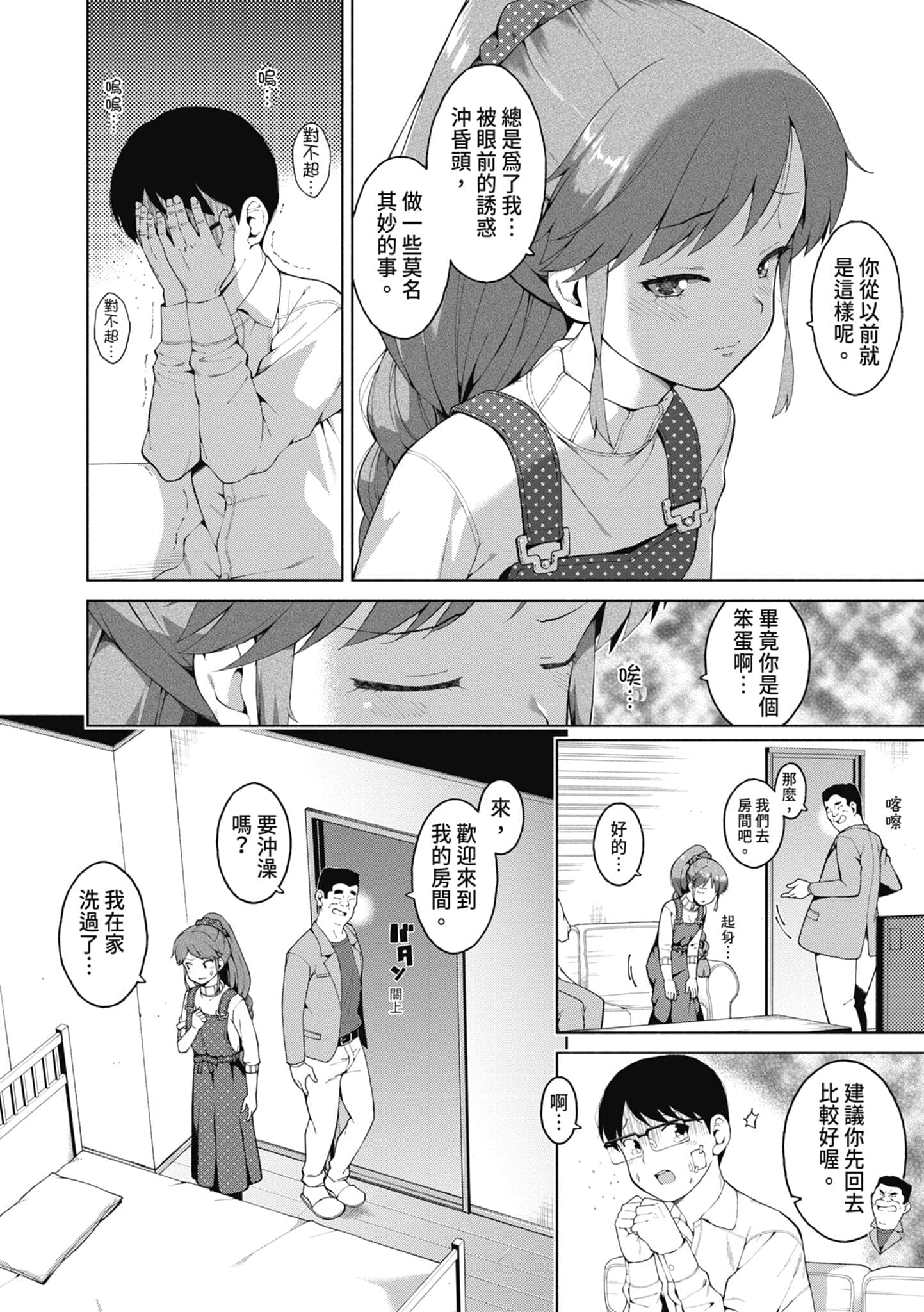 post?.name || ""
                }-144