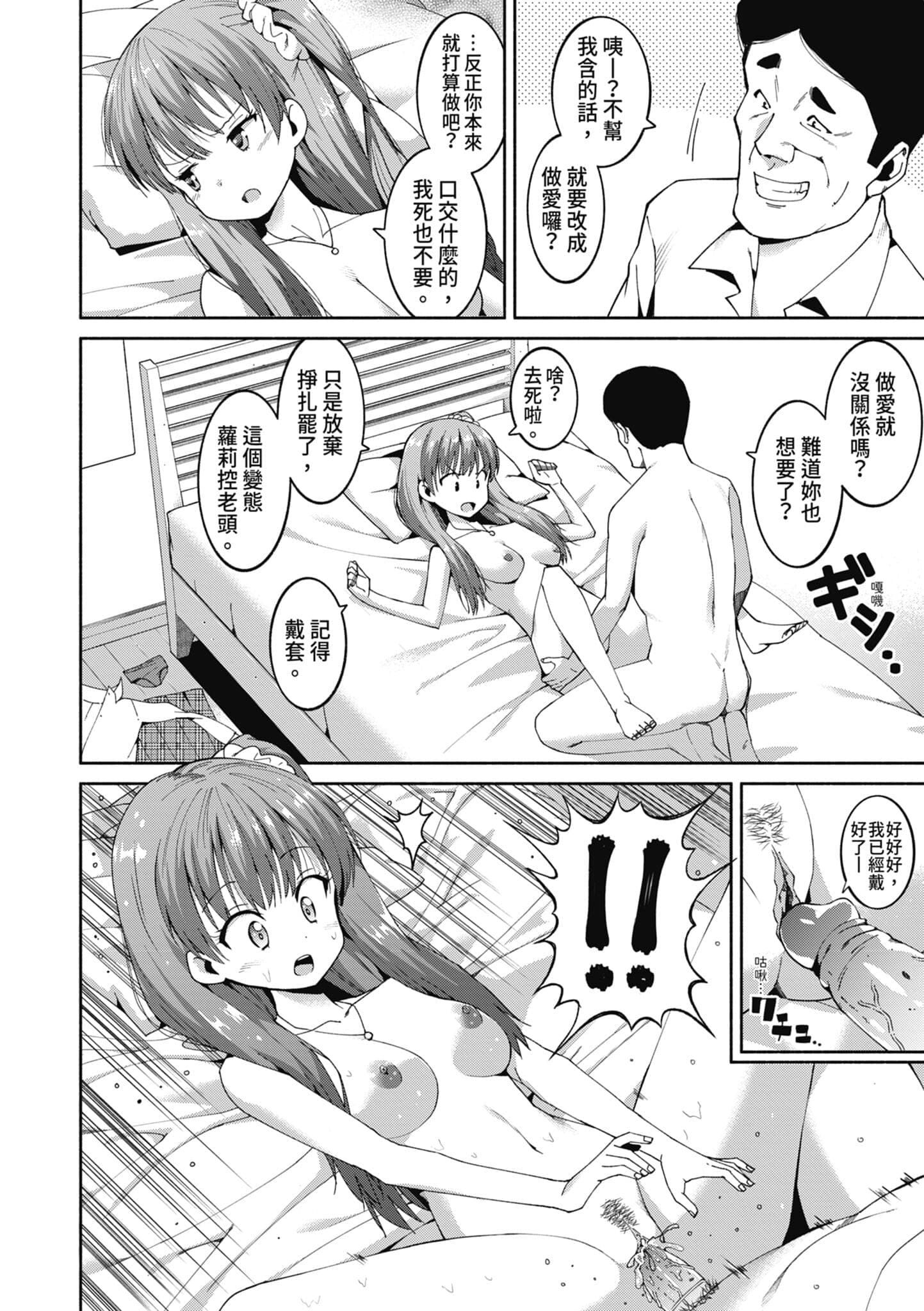 post?.name || ""
                }-16