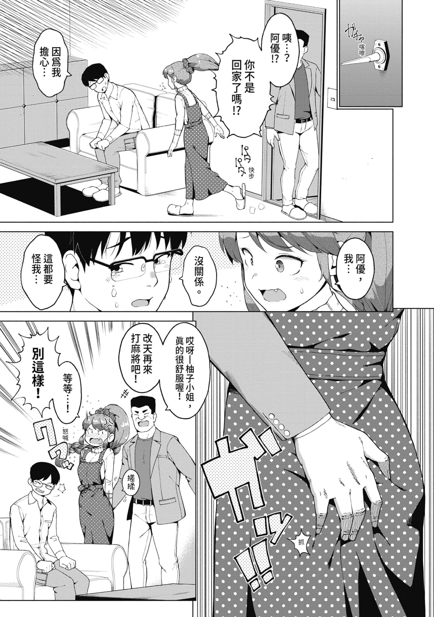 post?.name || ""
                }-165