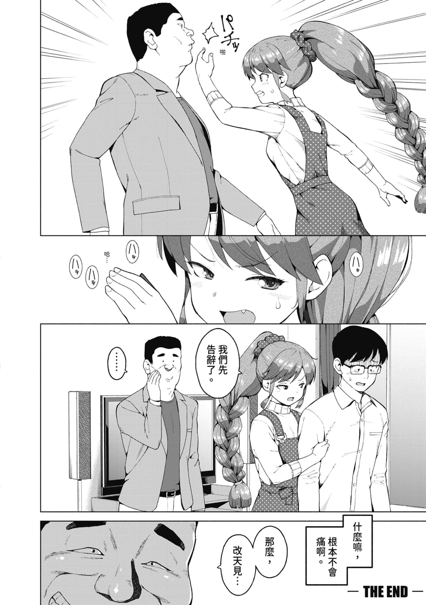 post?.name || ""
                }-166