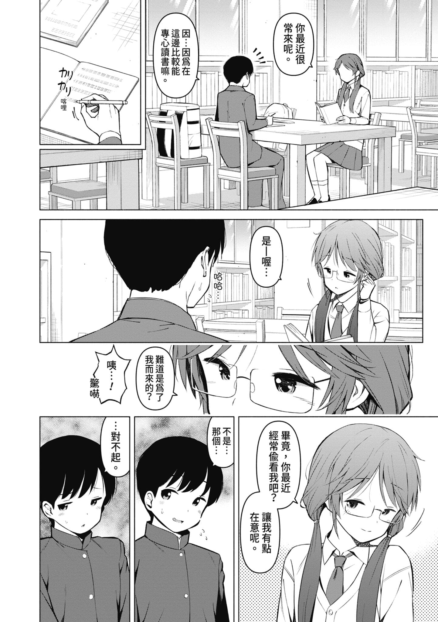 post?.name || ""
                }-170