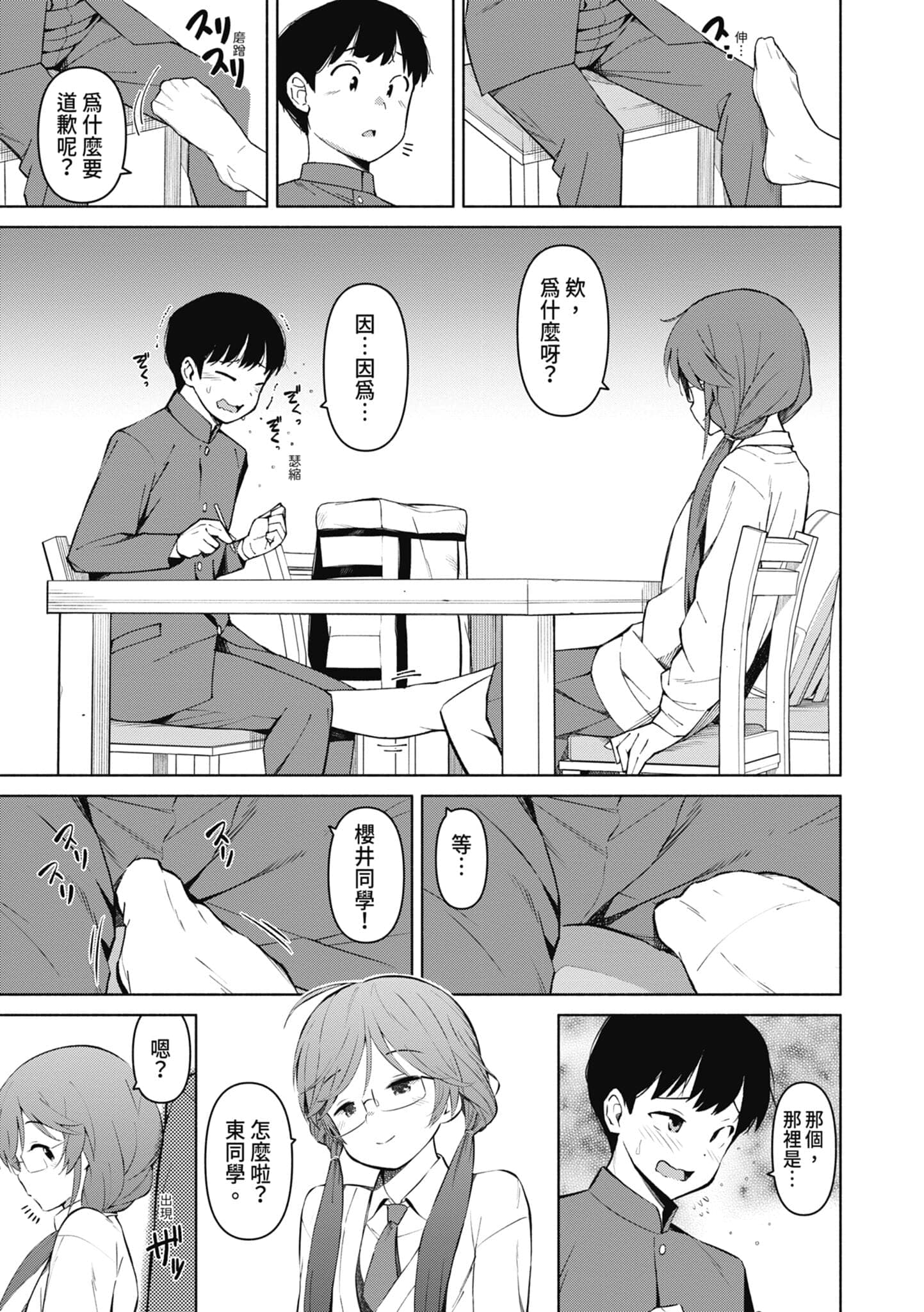post?.name || ""
                }-171