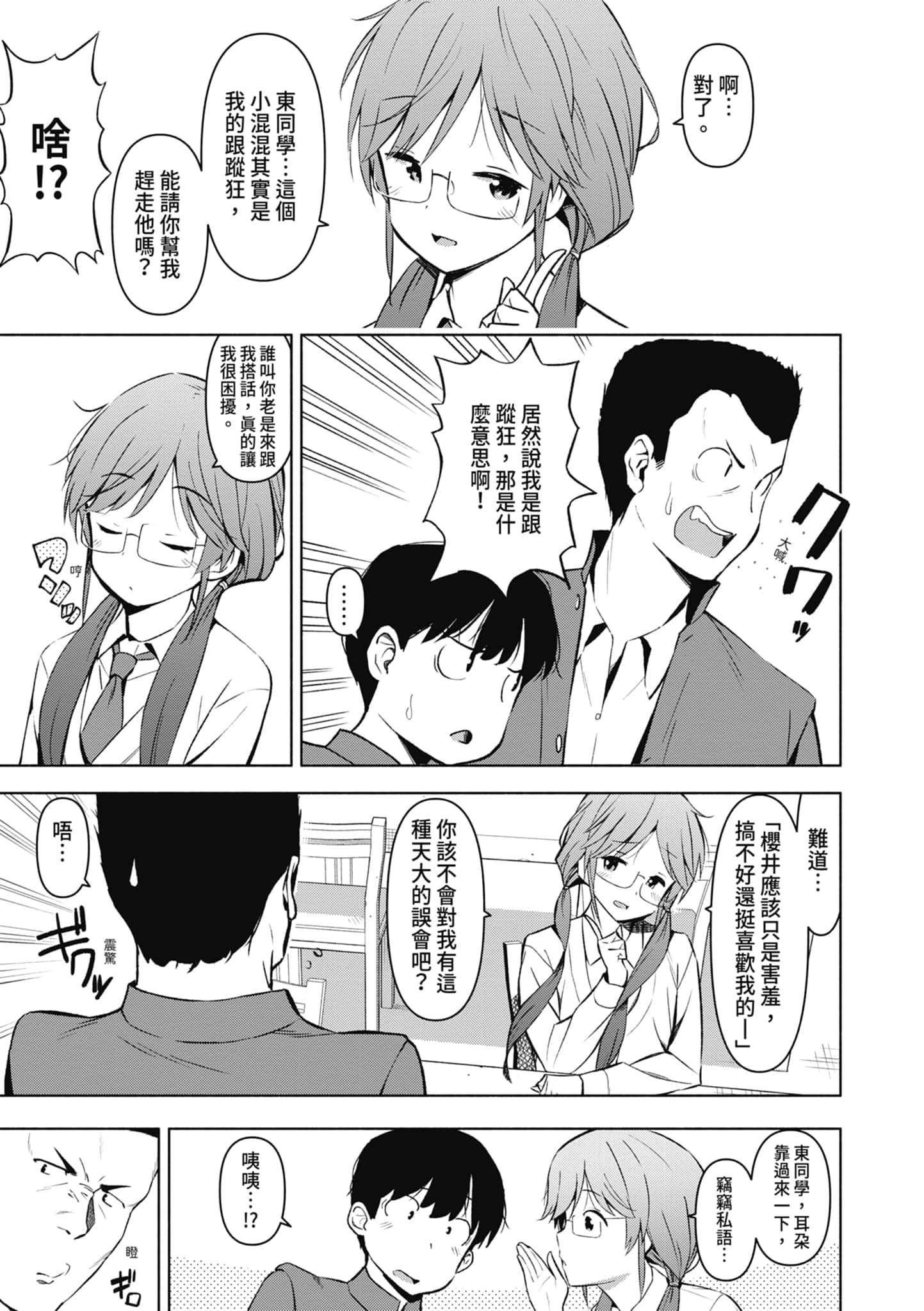 post?.name || ""
                }-173