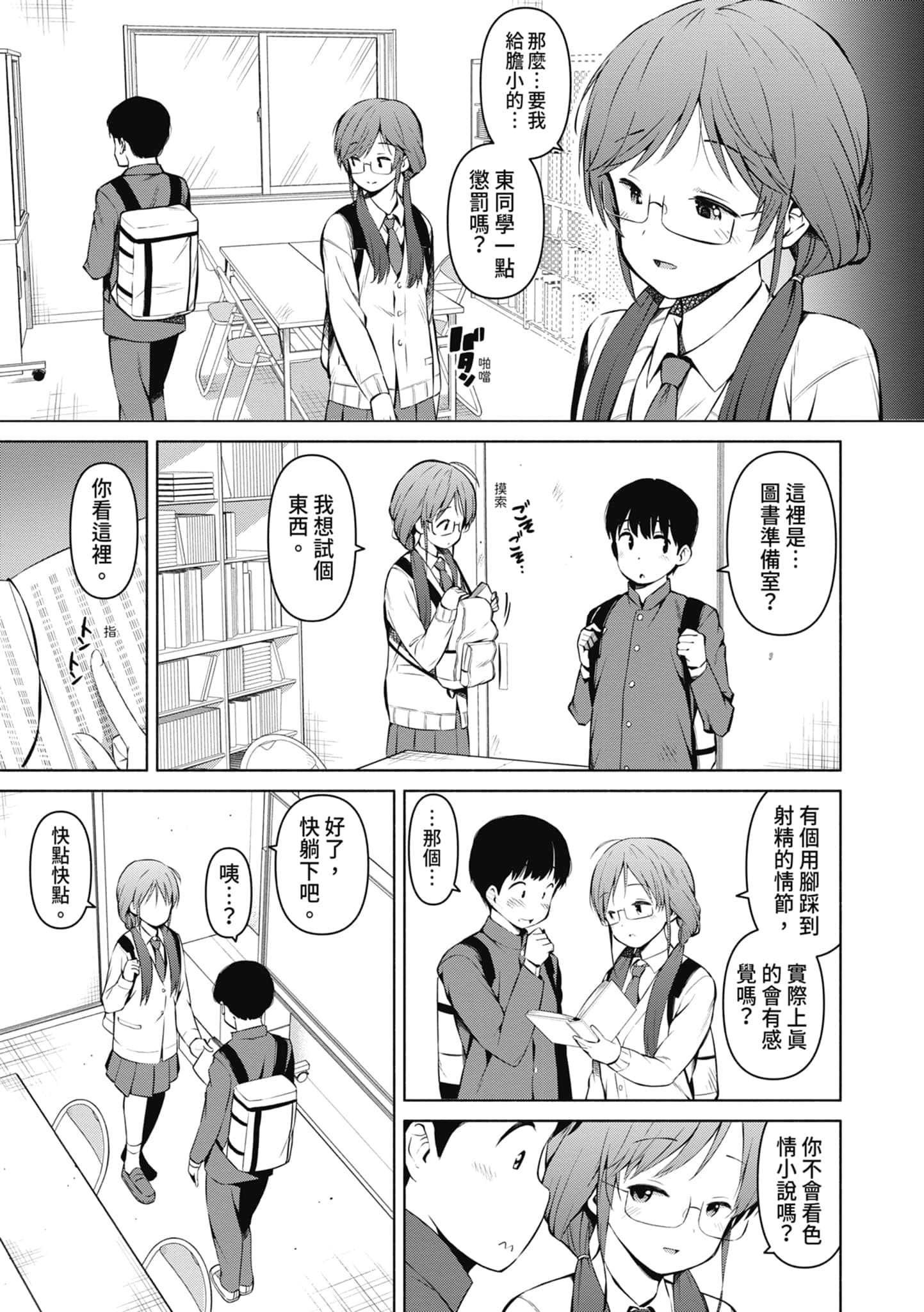post?.name || ""
                }-175