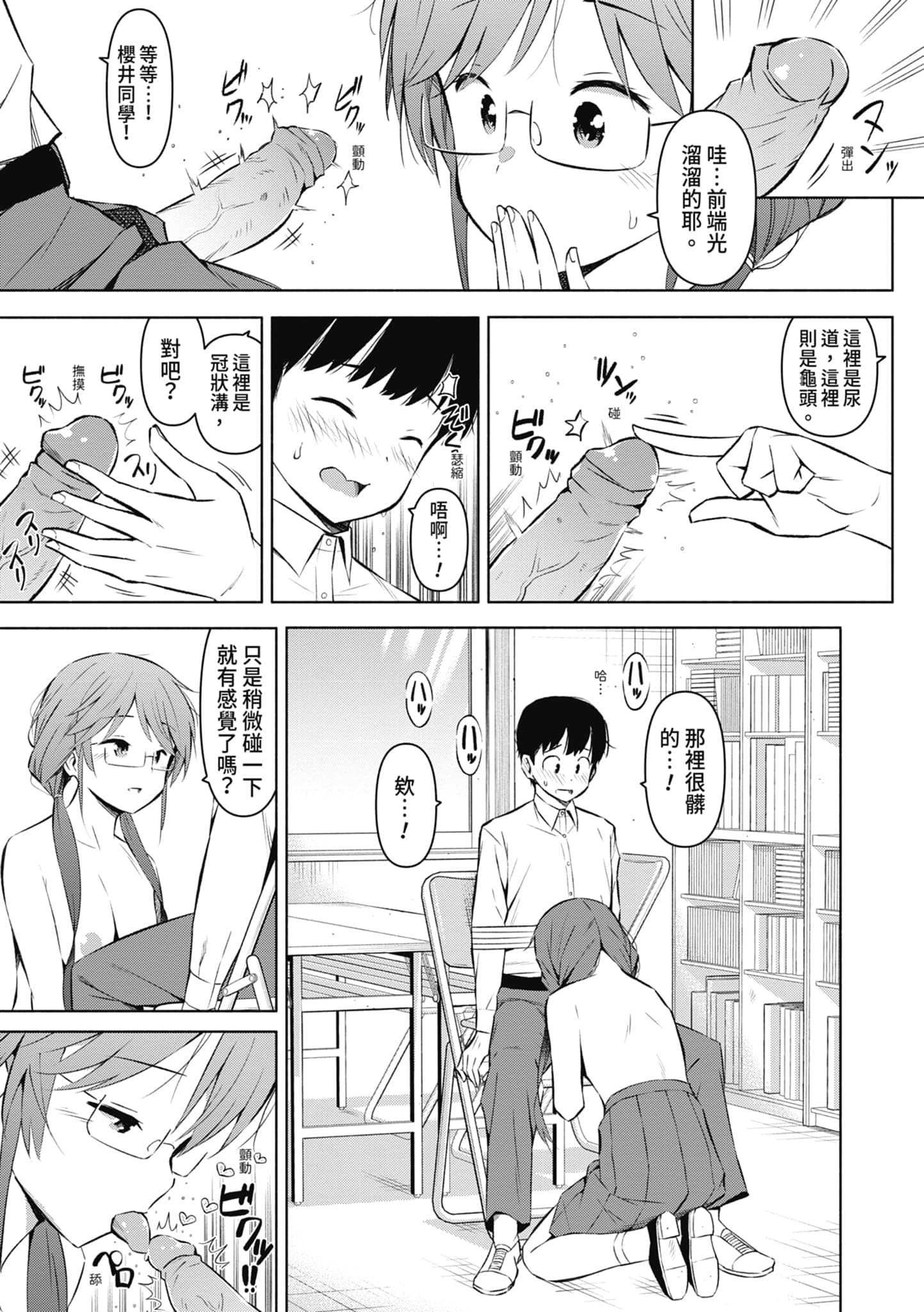 post?.name || ""
                }-179
