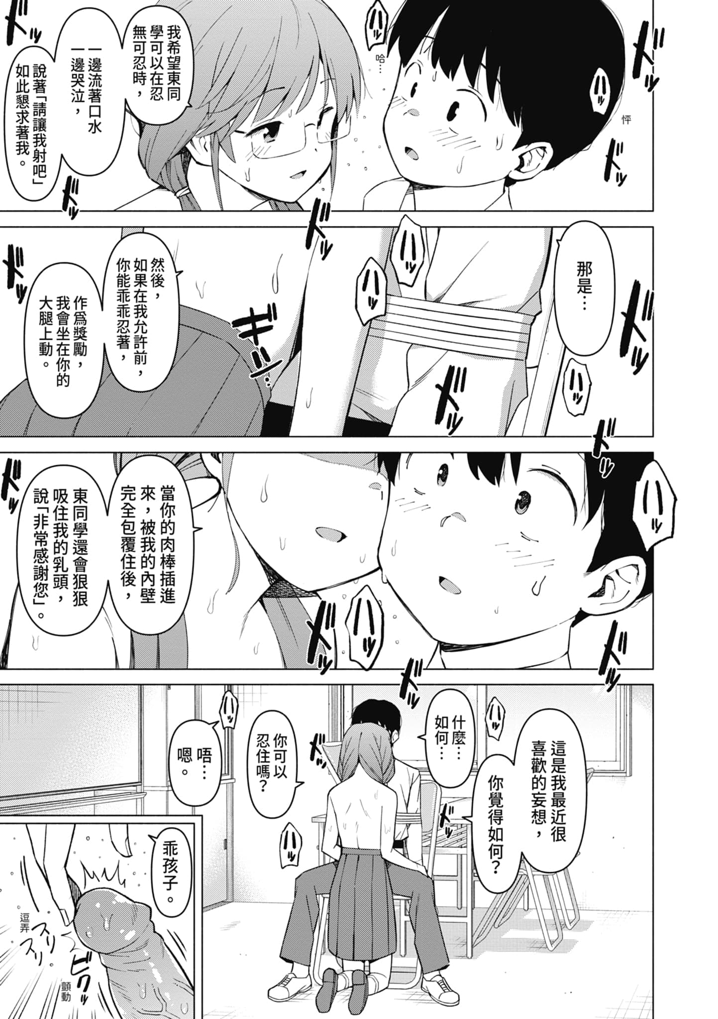 post?.name || ""
                }-181
