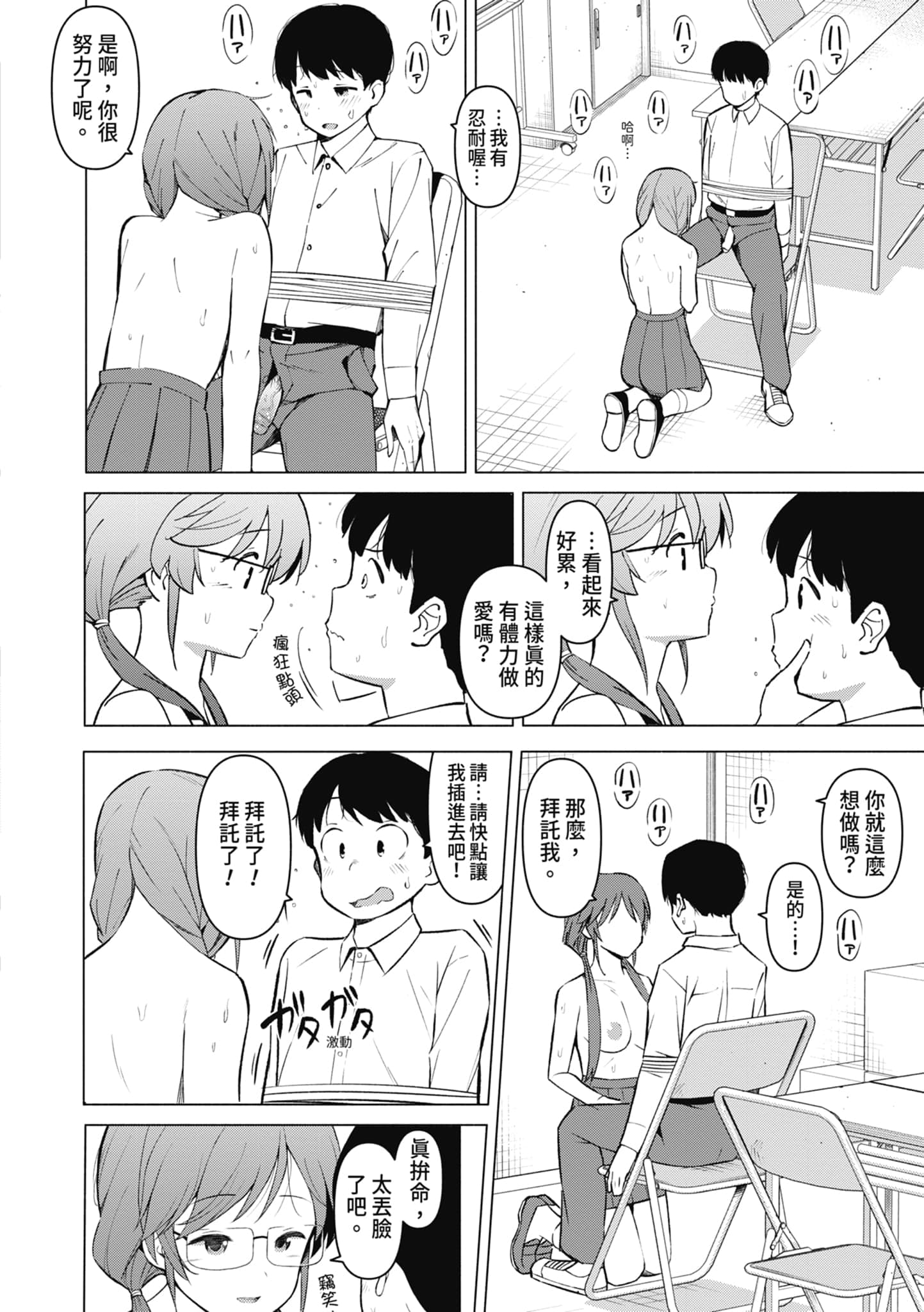 post?.name || ""
                }-184
