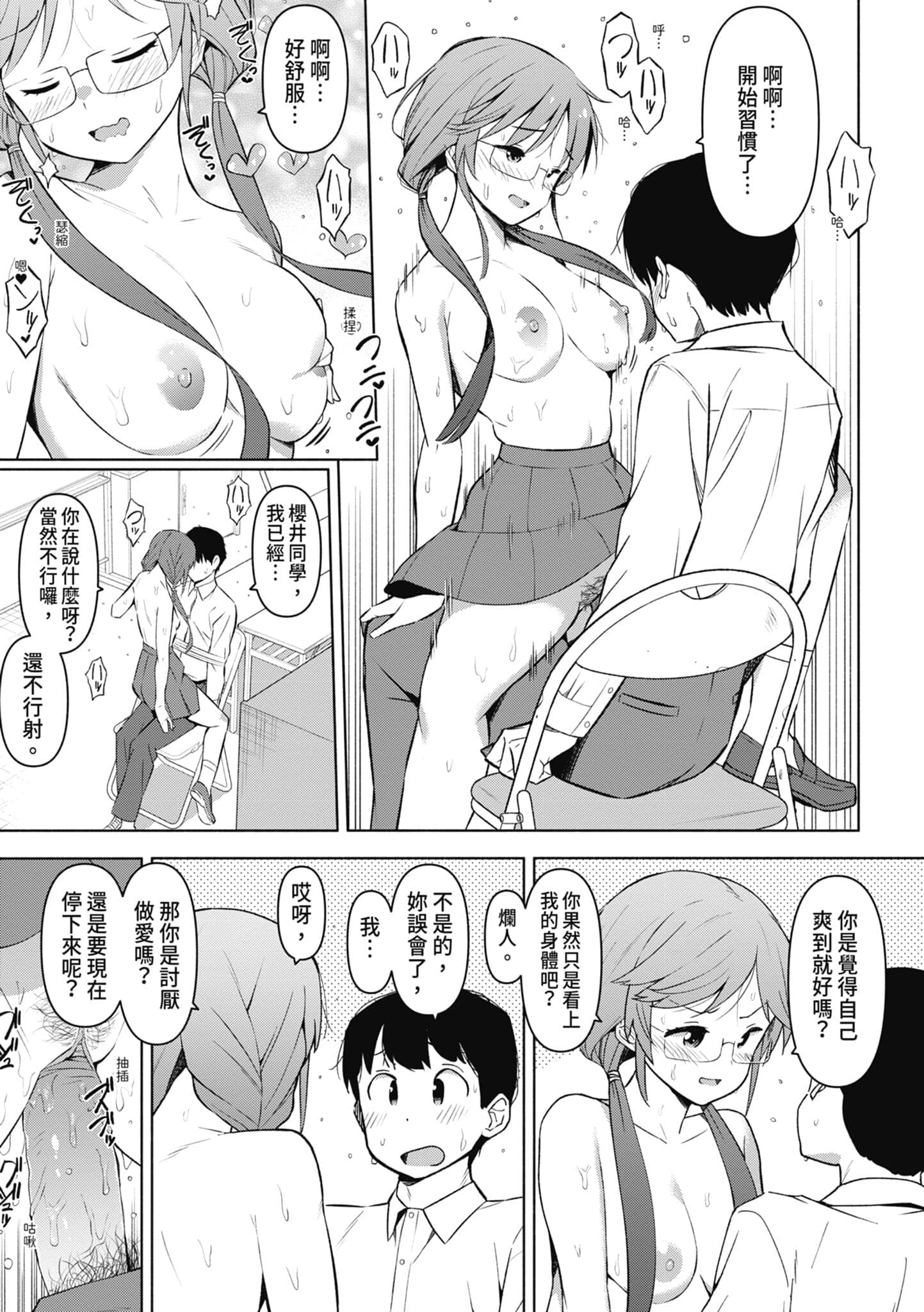 post?.name || ""
                }-187