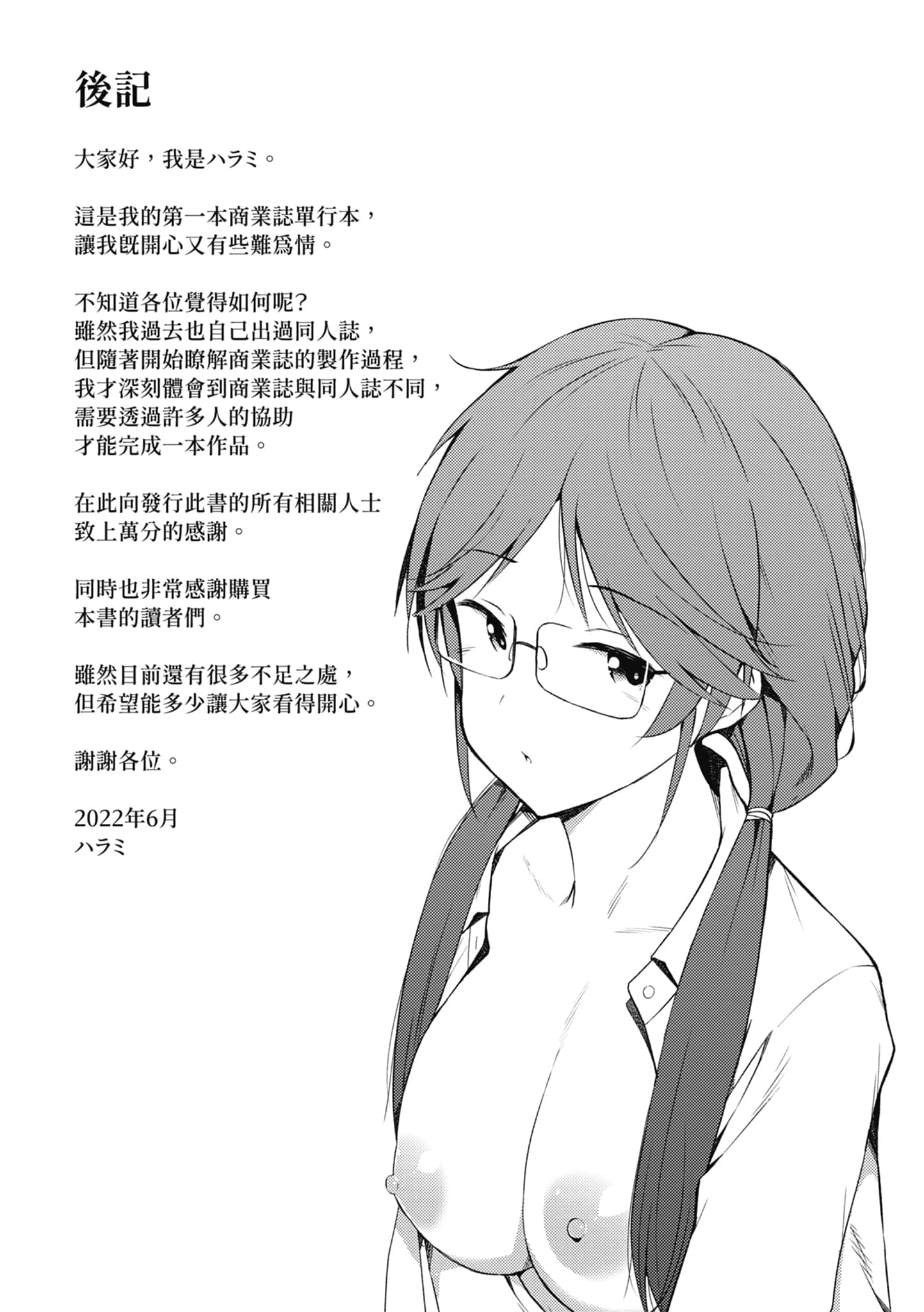 post?.name || ""
                }-195