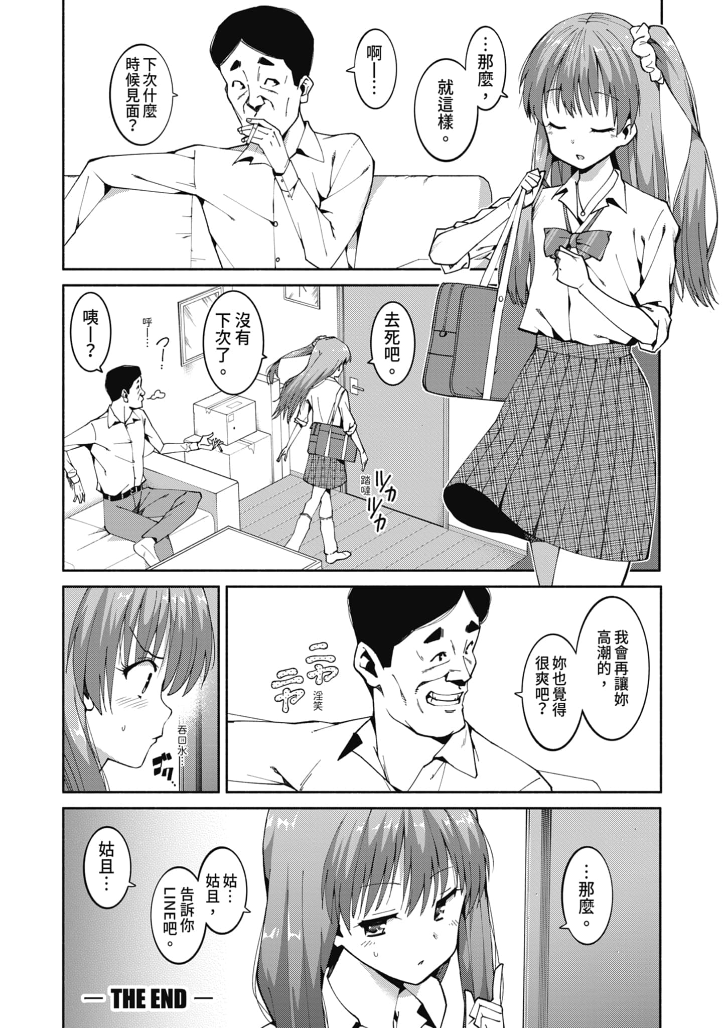 post?.name || ""
                }-28