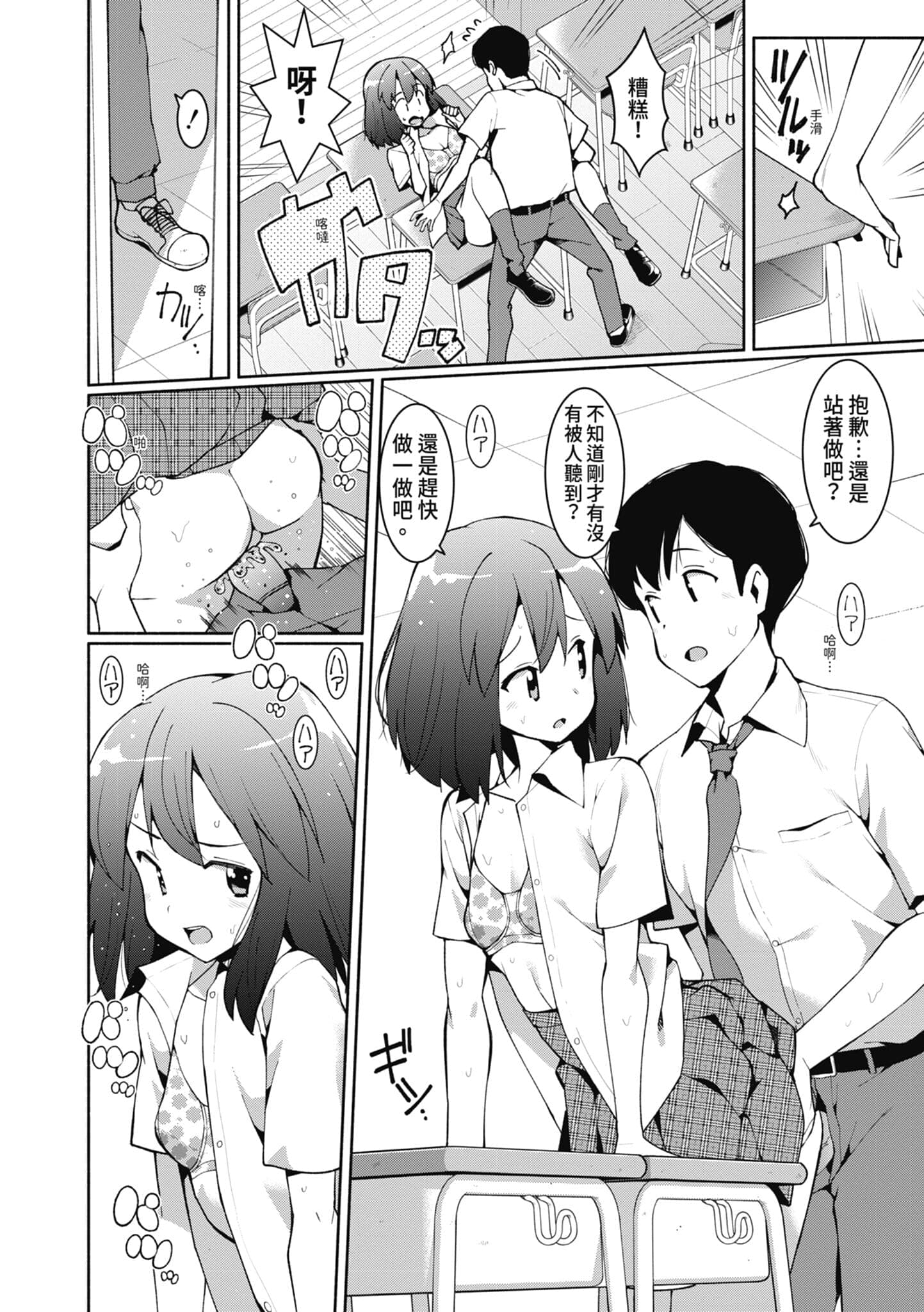 post?.name || ""
                }-36