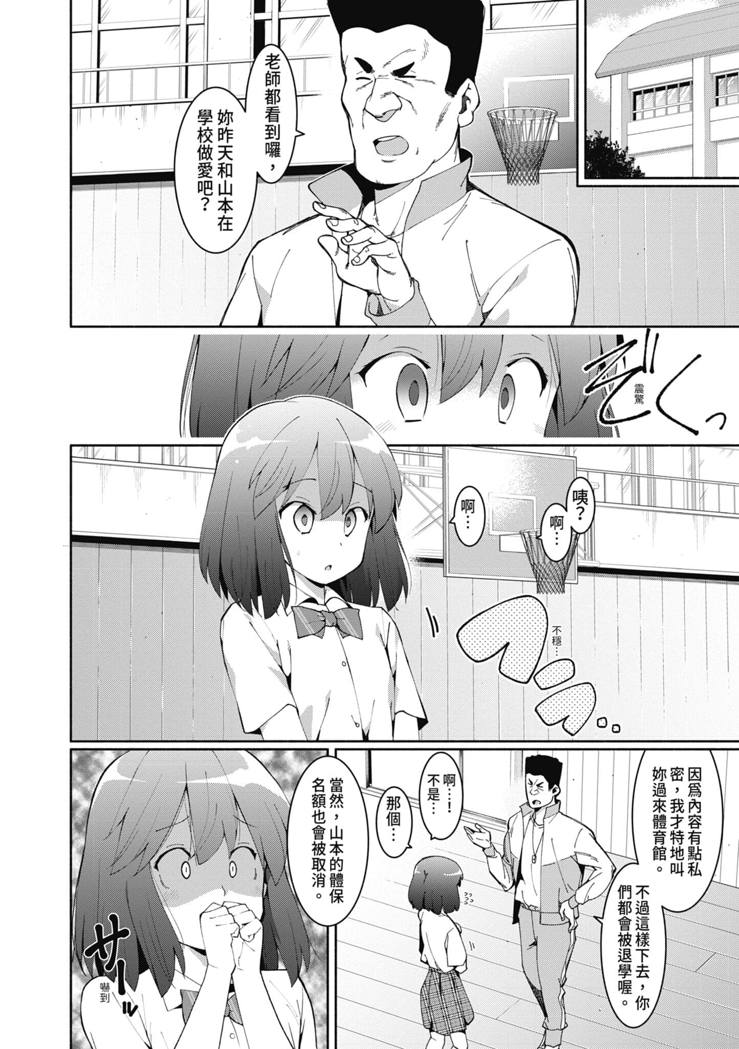 post?.name || ""
                }-38