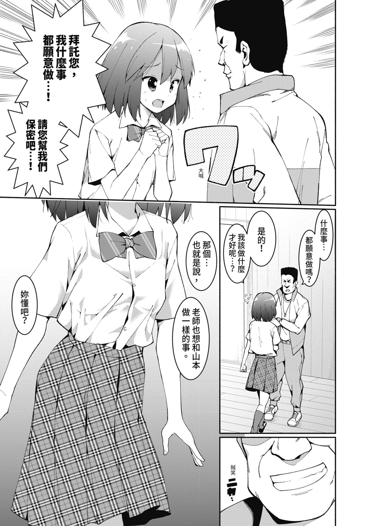 post?.name || ""
                }-39