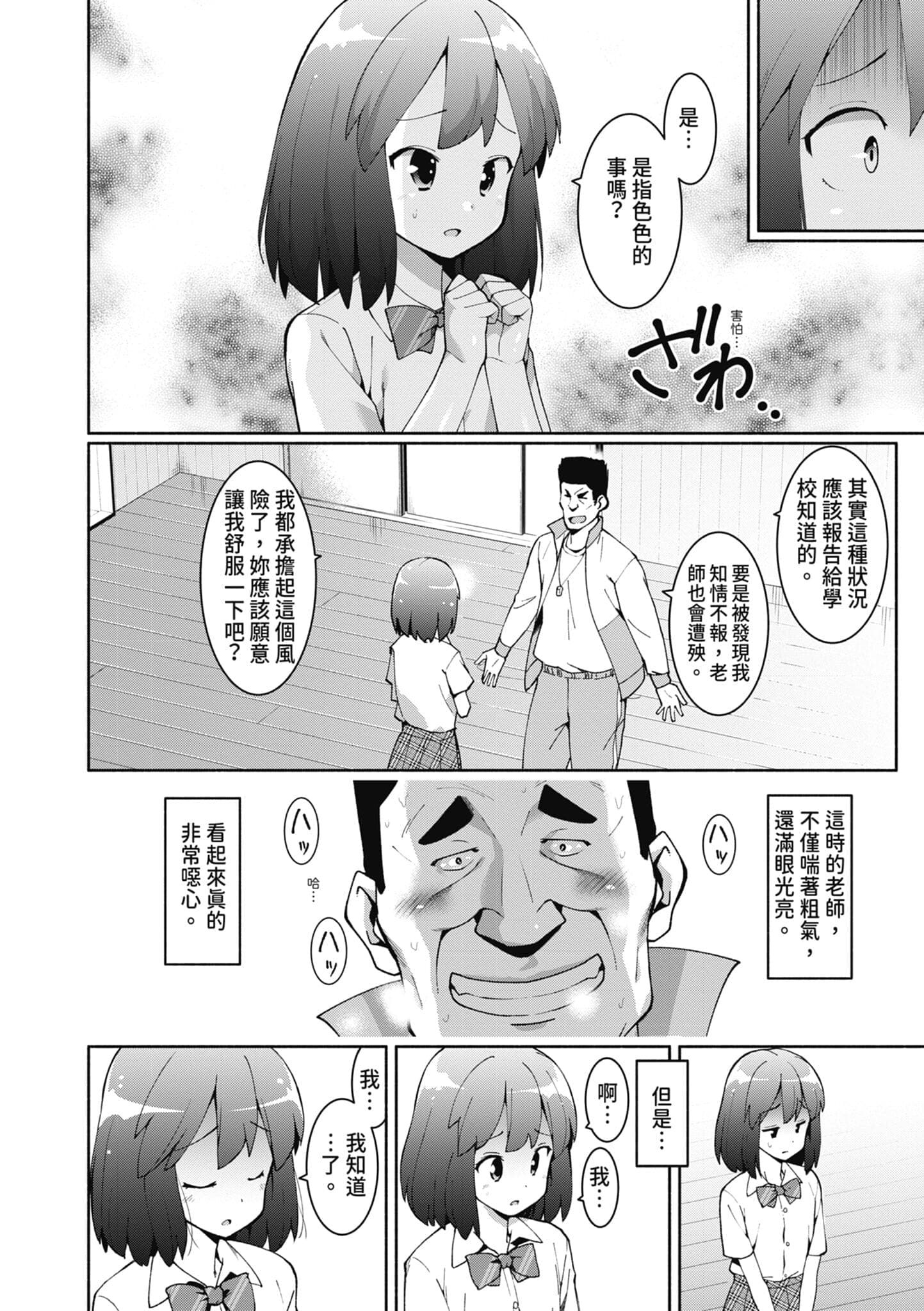 post?.name || ""
                }-40