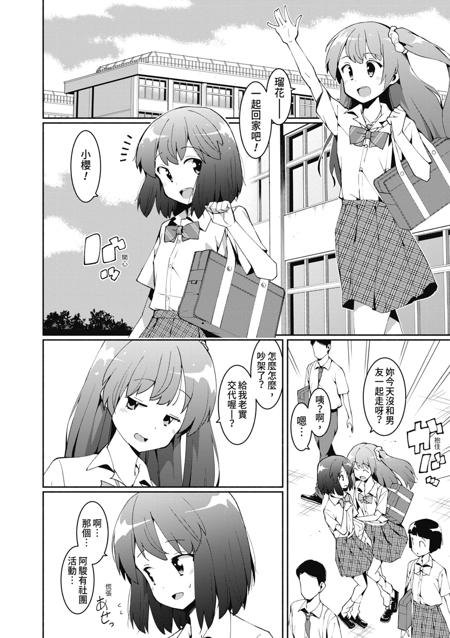 post?.name || ""
                }-48