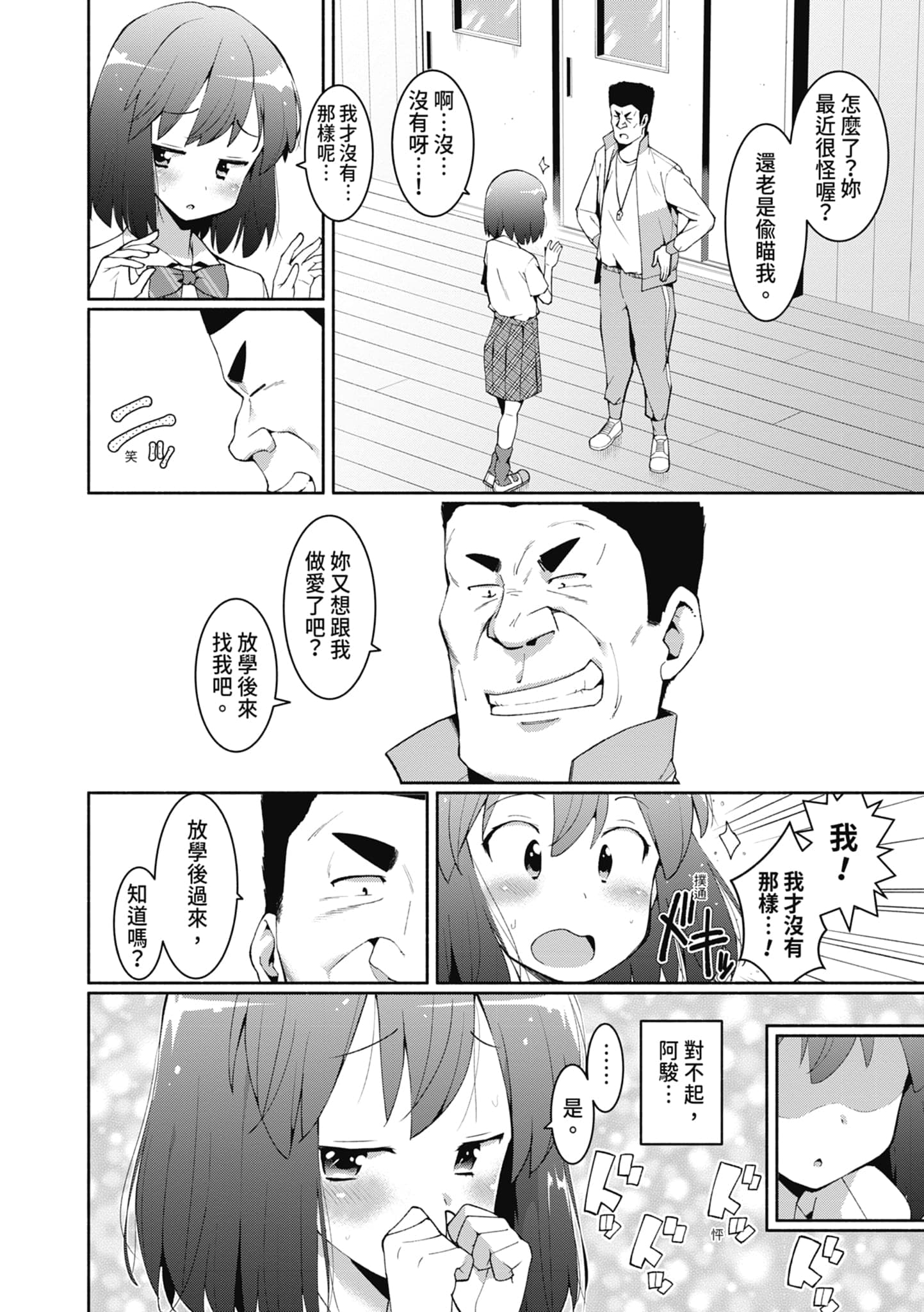 post?.name || ""
                }-52