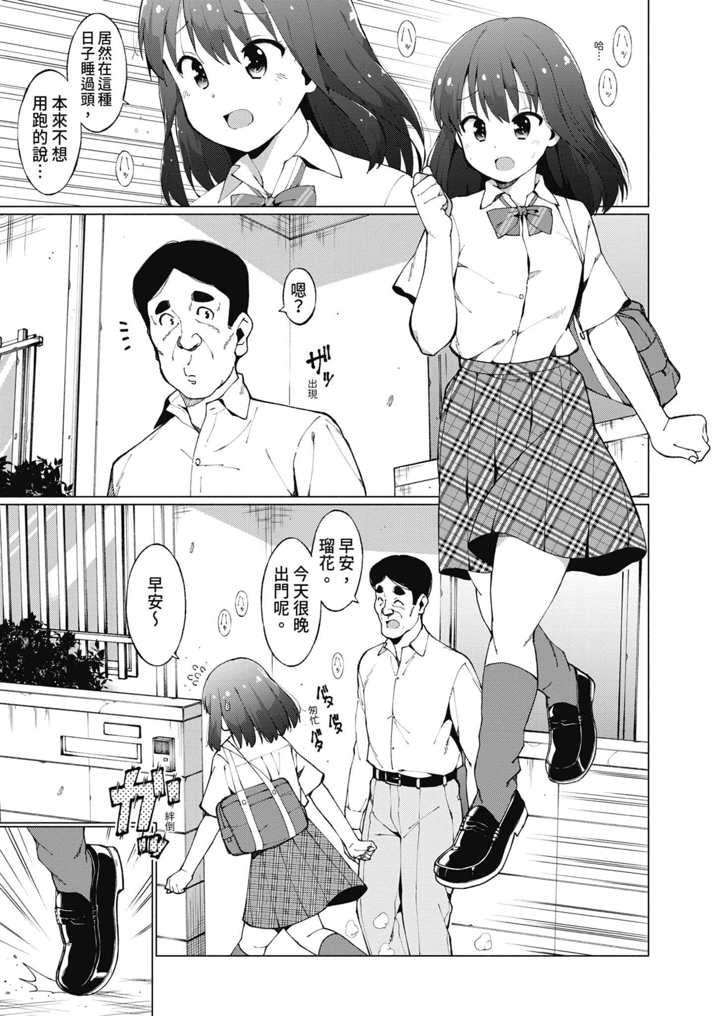 post?.name || ""
                }-61