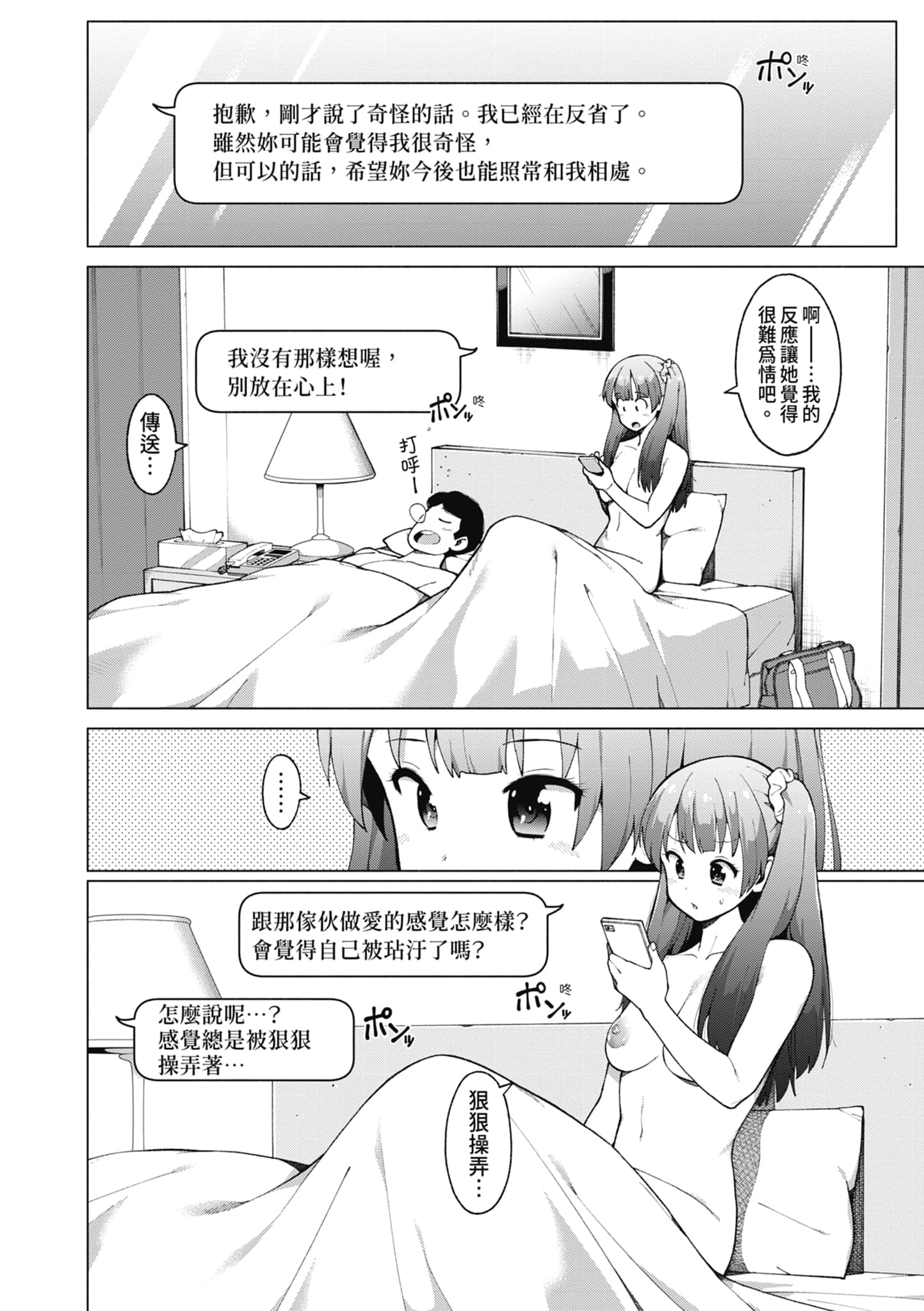 post?.name || ""
                }-72