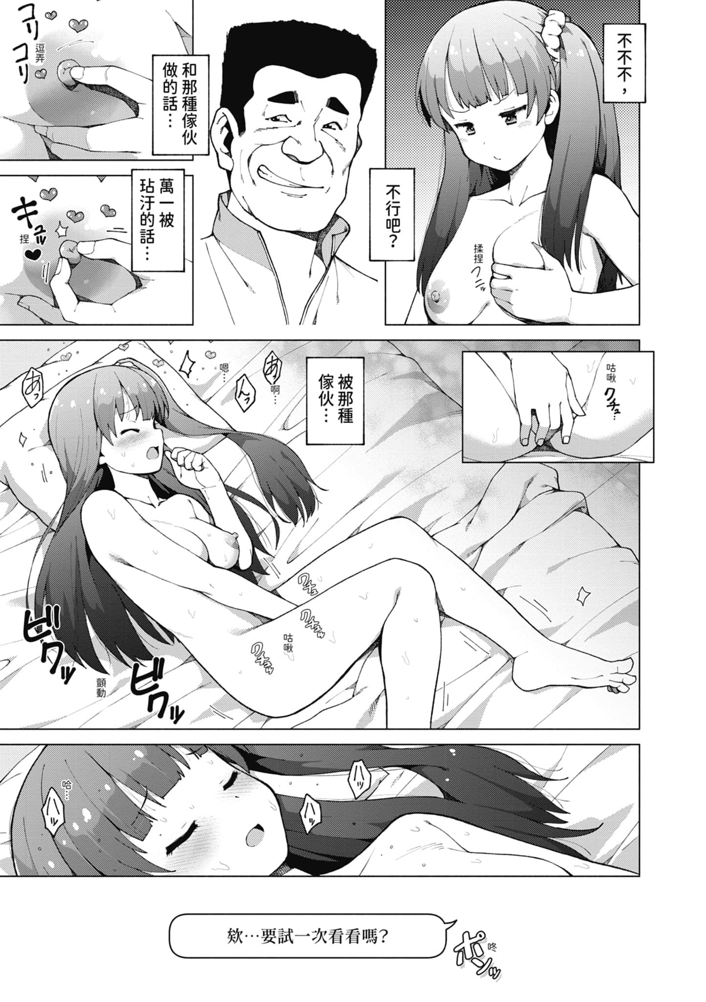 post?.name || ""
                }-73